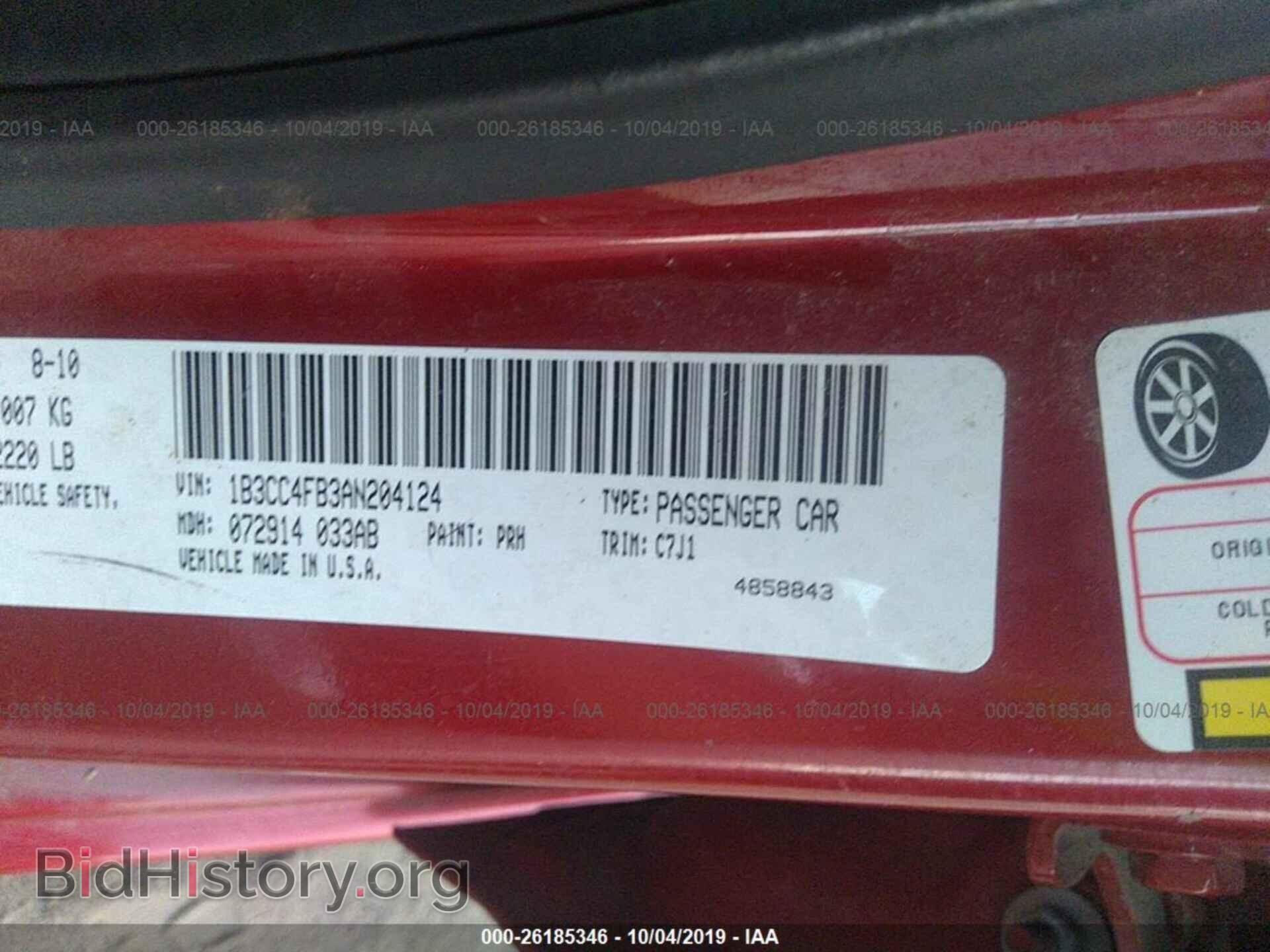 2010 DODGE AVENGER - VIN: 1B3CC4FB3AN204124 - Фото 9