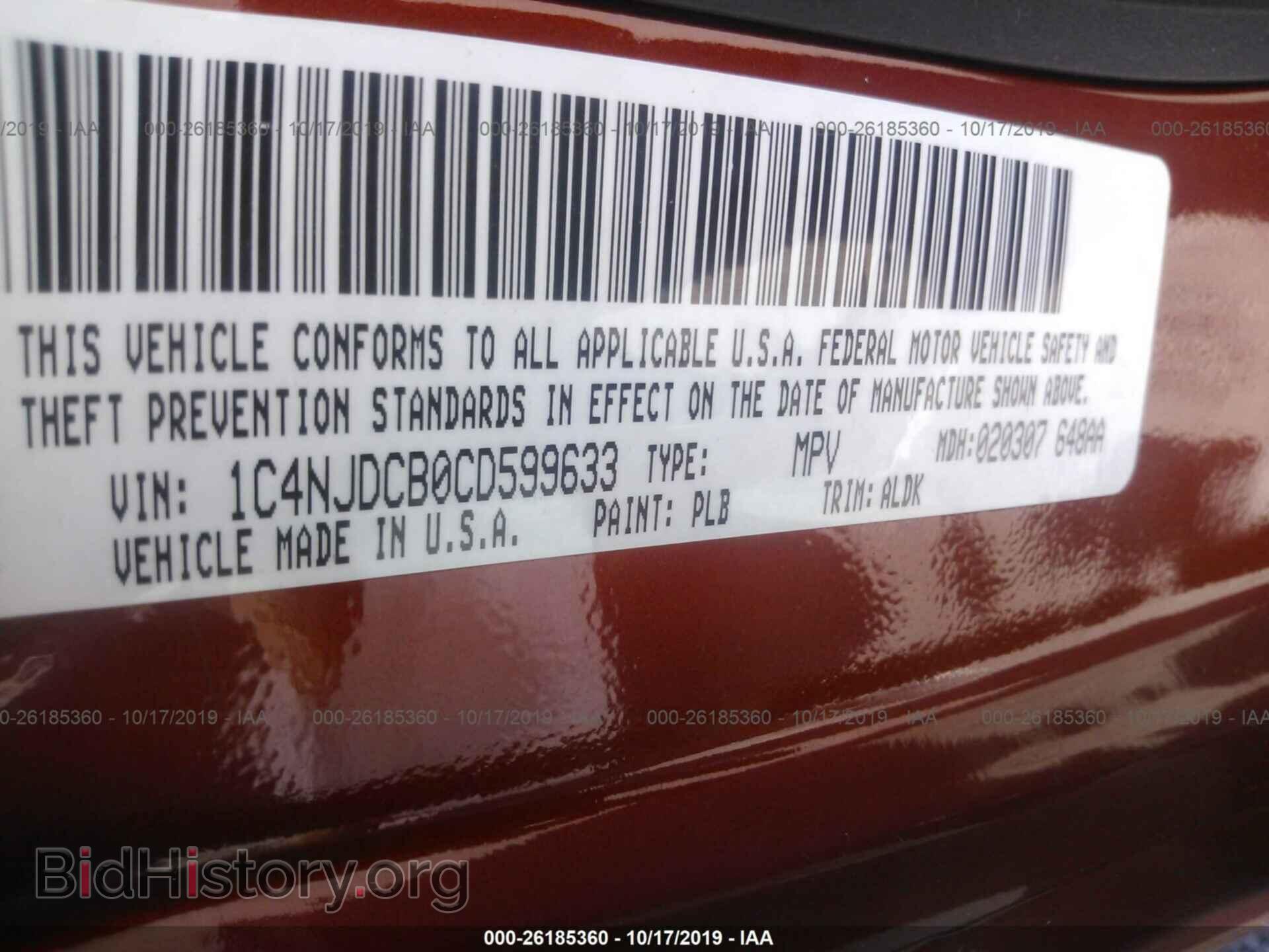 2012 JEEP COMPASS - VIN: 1C4NJDCB0CD599633 - Фото 9
