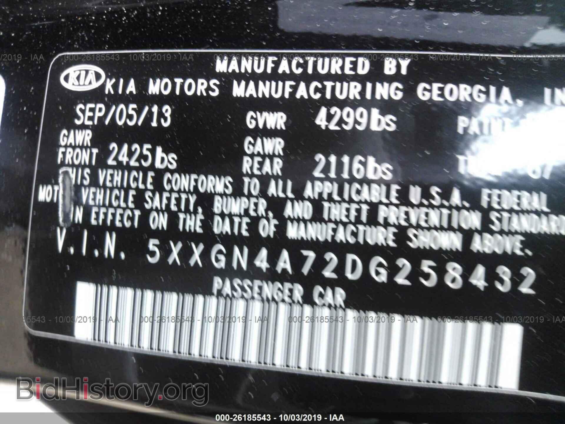 2013 KIA OPTIMA - VIN: 5XXGN4A72DG258432 - Photo 9