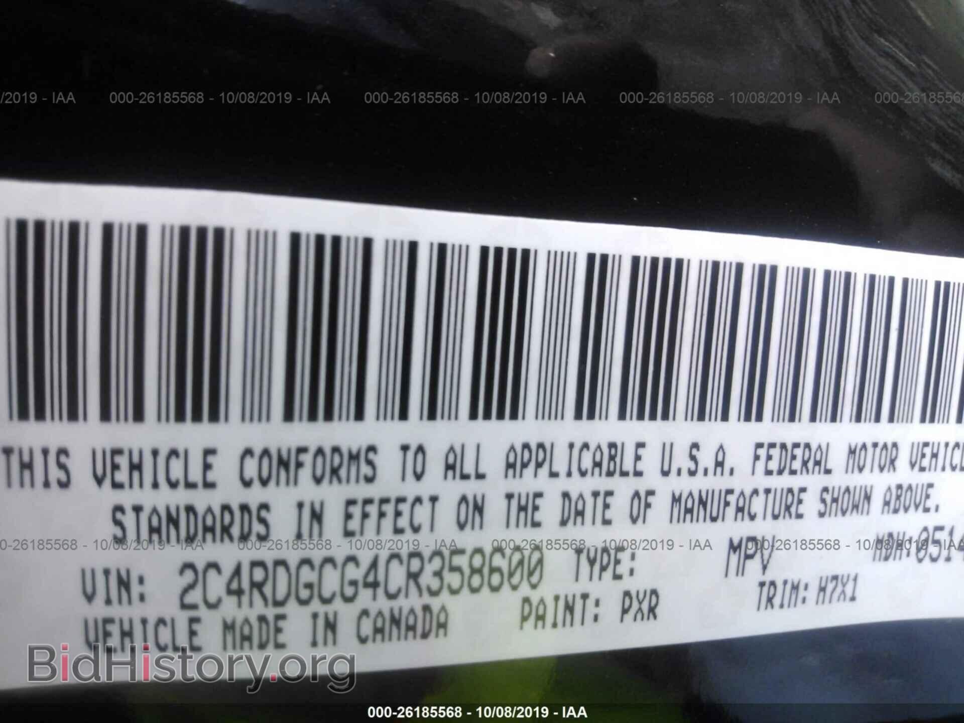 2012 DODGE GRAND CARAVAN - VIN: 2C4RDGCG4CR358600 - Фото 9