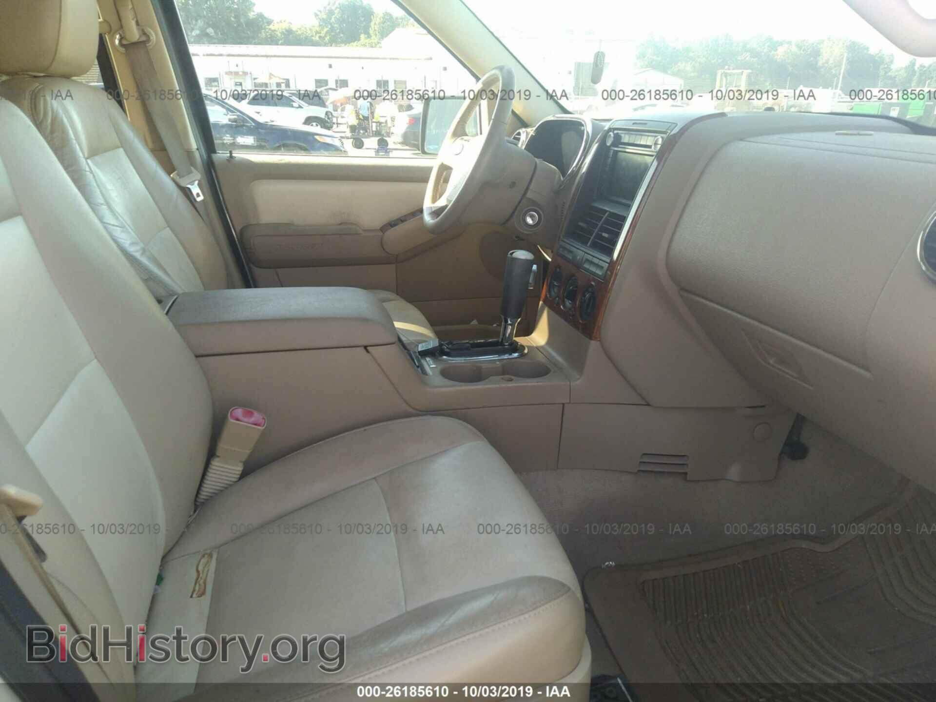 2008 FORD EXPLORER - VIN: 1FMEU64E18UA53521 - Photo 5