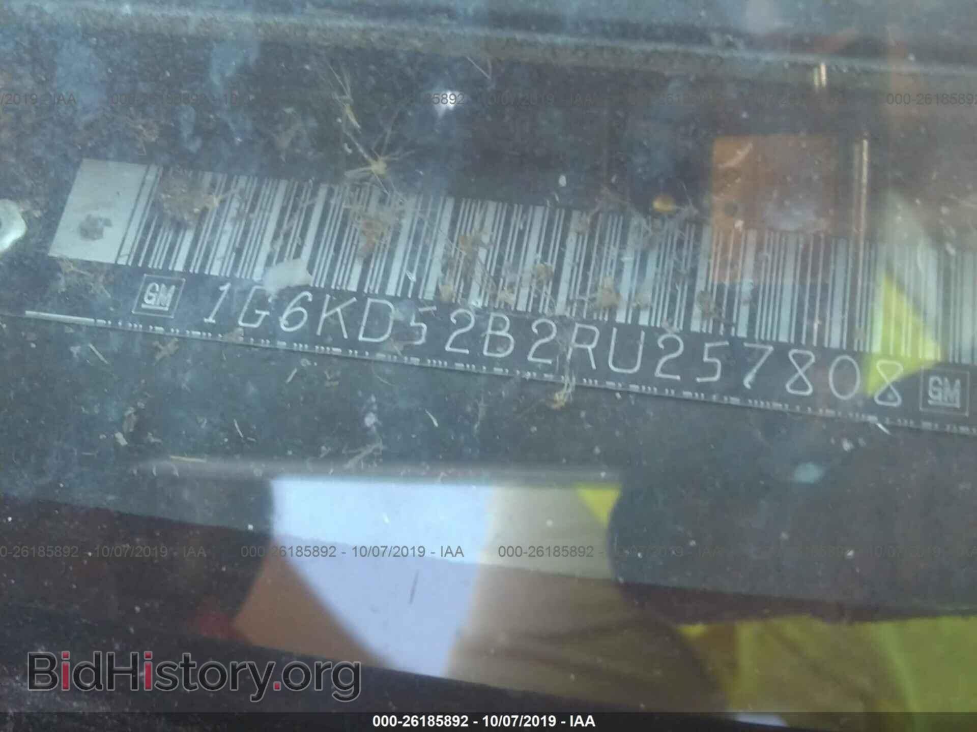 1994 CADILLAC DEVILLE - VIN: 1G6KD52B2RU257808 - Photo 9
