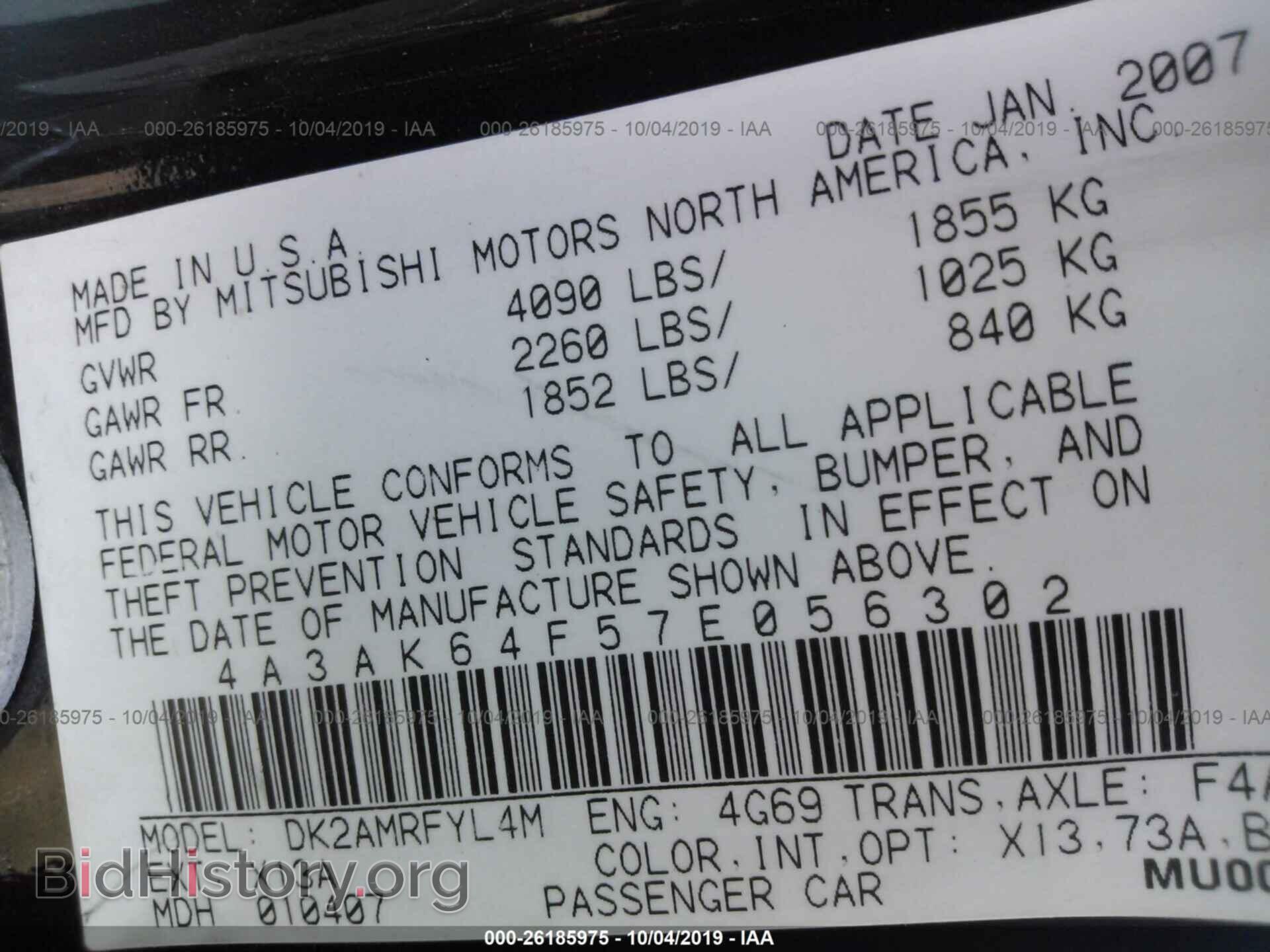 2007 MITSUBISHI ECLIPSE - VIN: 4A3AK64F57E056302 - Фото 9