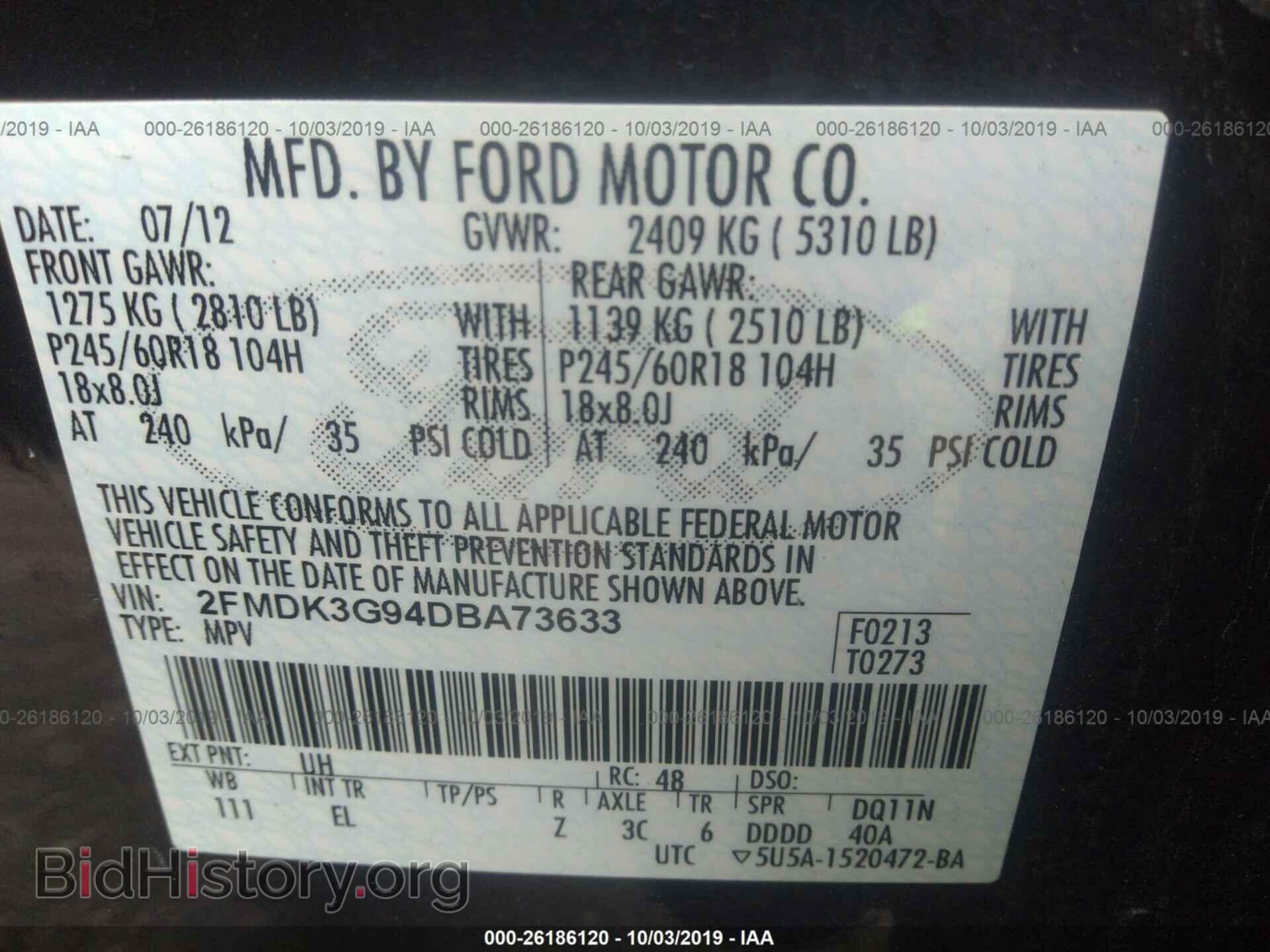 2013 FORD EDGE - VIN: 2FMDK3G94DBA73633 - Фото 9