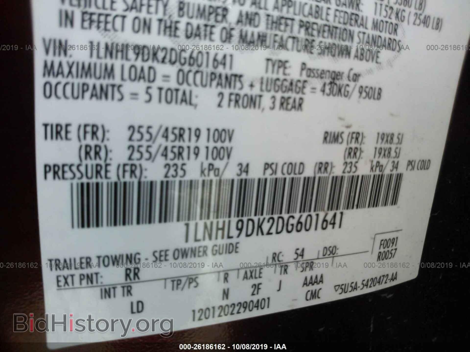 2013 LINCOLN MKS - VIN: 1LNHL9DK2DG601641 - Photo 9