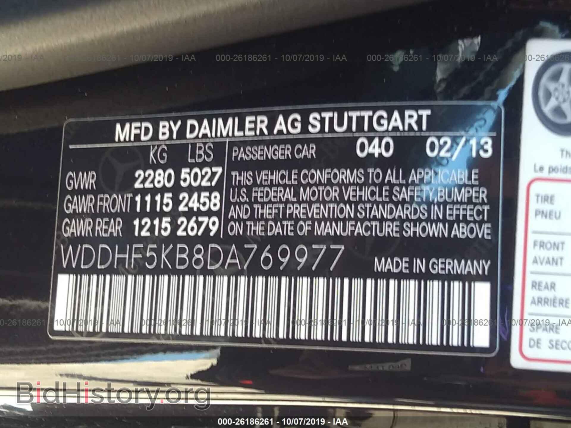 2013 MERCEDES-BENZ E - VIN: WDDHF5KB8DA769977 - Фото 9