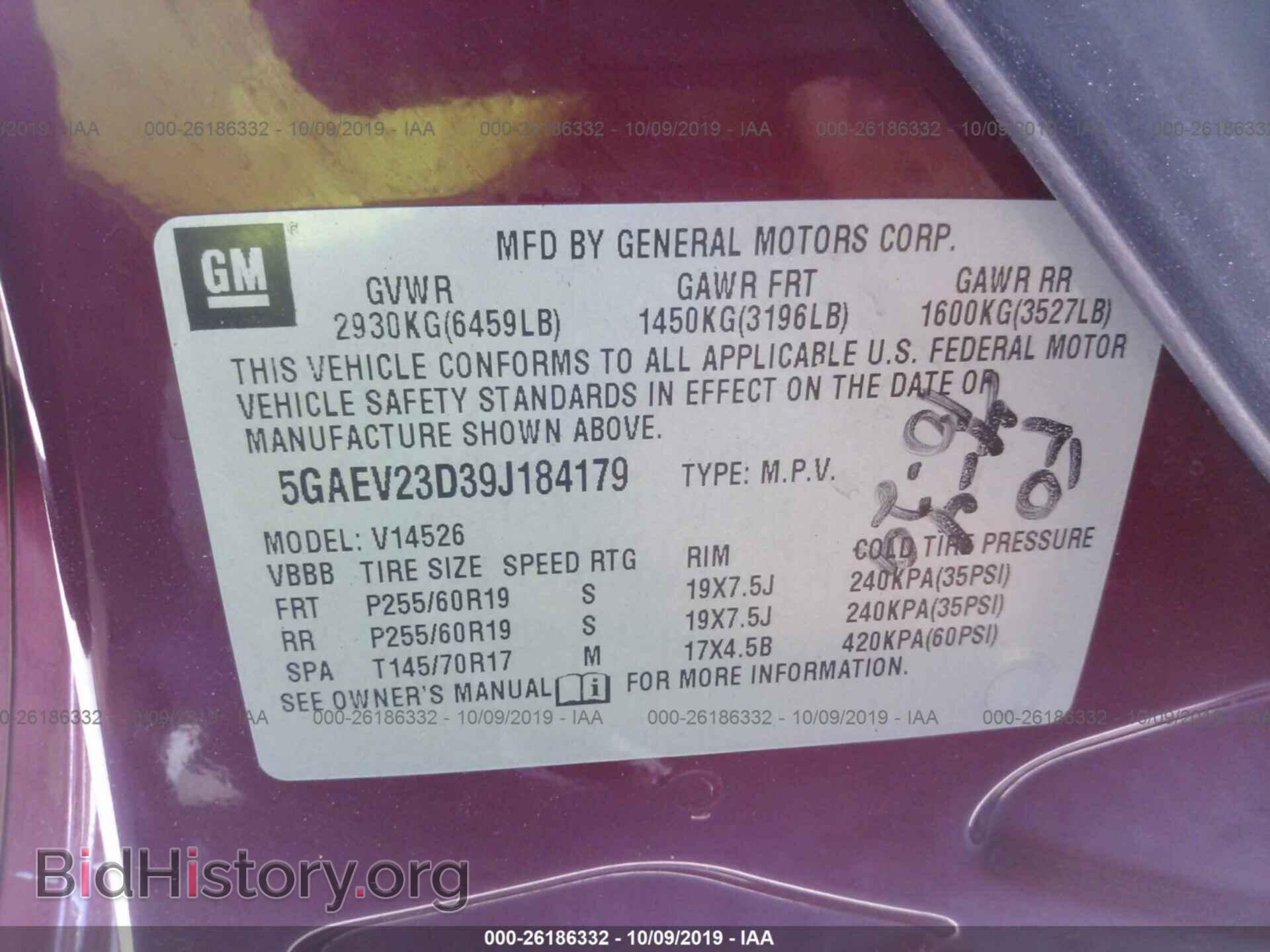 2009 BUICK ENCLAVE - VIN: 5GAEV23D39J184179 - Фото 9