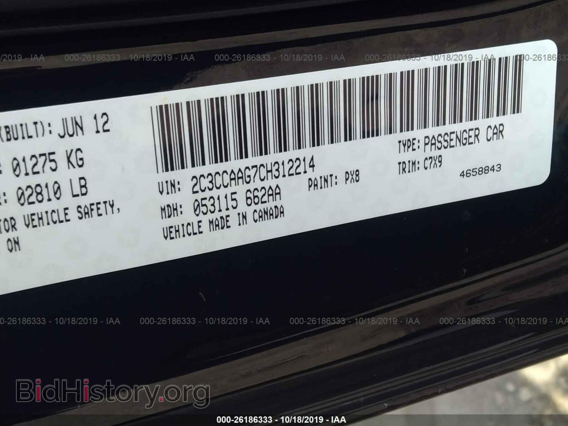 2012 CHRYSLER 300 - VIN: 2C3CCAAG7CH312214 - Фото 9