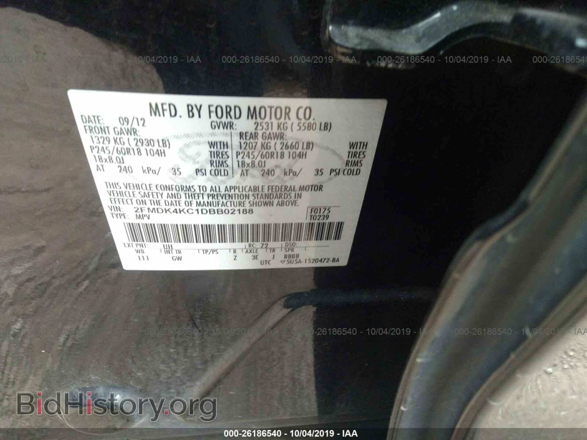 2013 FORD EDGE - VIN: 2FMDK4KC1DBB02188 - Фото 9