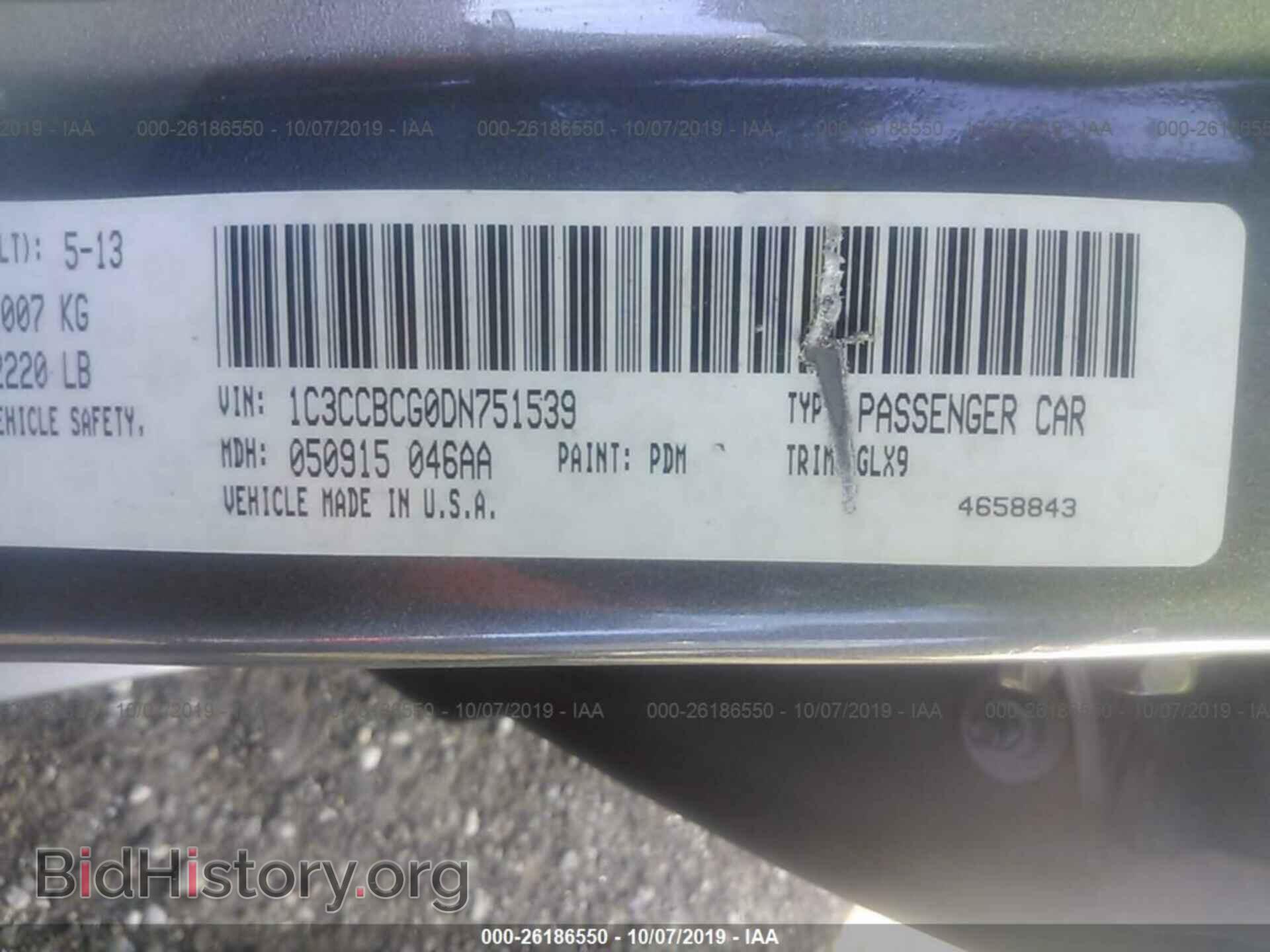 2013 CHRYSLER 200 - VIN: 1C3CCBCG0DN751539 - Фото 9
