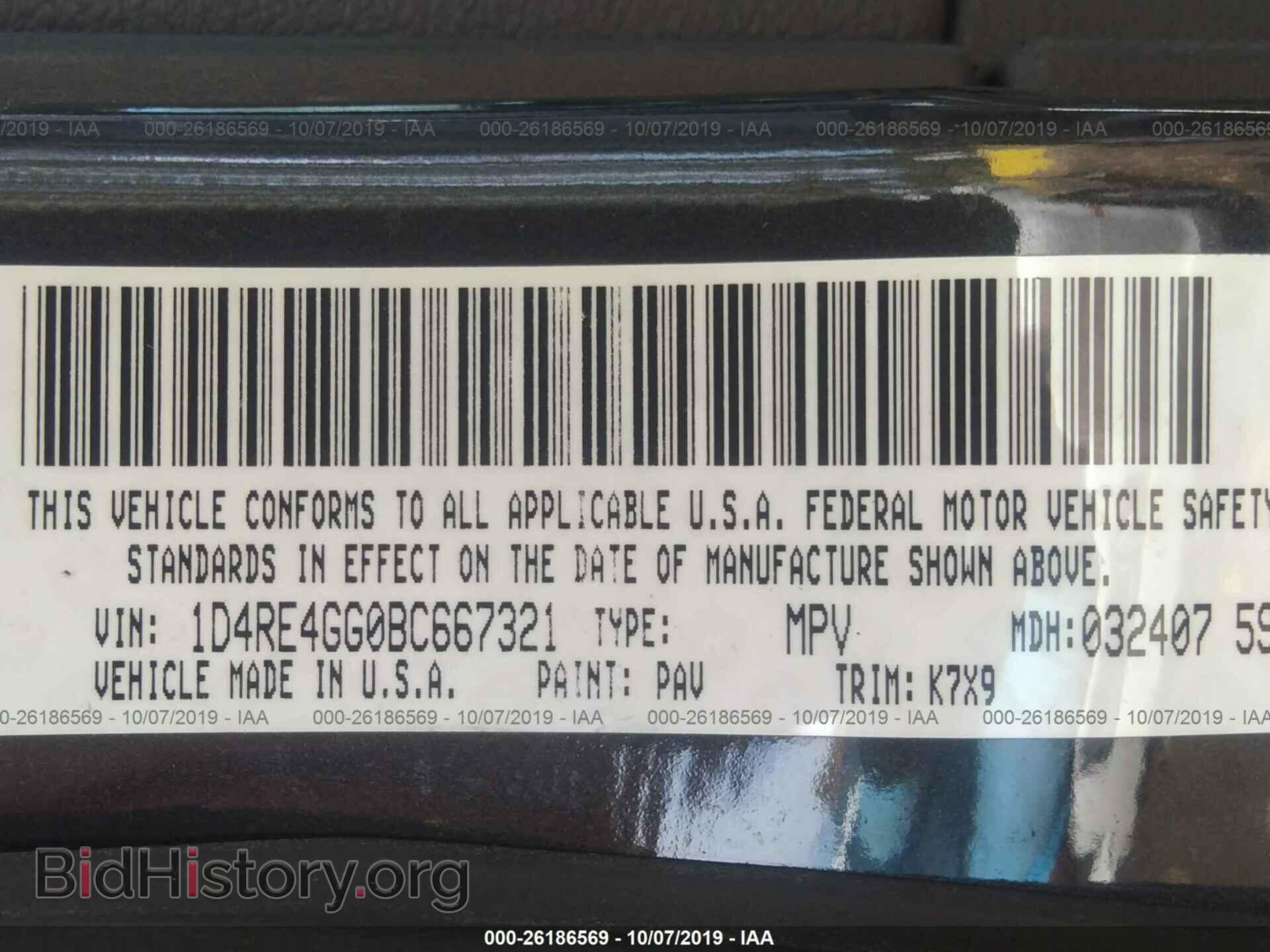 2011 DODGE DURANGO - VIN: 1D4RE4GG0BC667321 - Фото 9