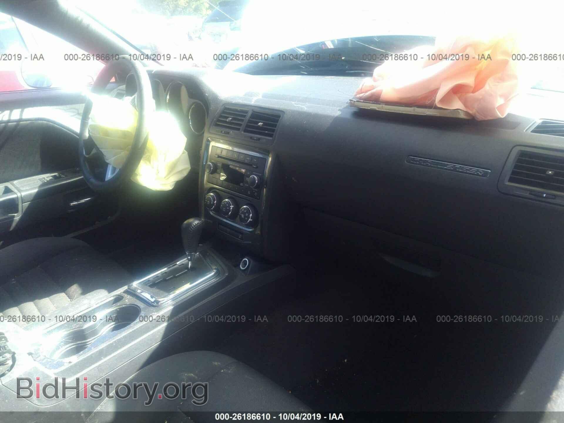 2013 DODGE CHALLENGER - VIN: 2C3CDYAG8DH530718 - Фото 5