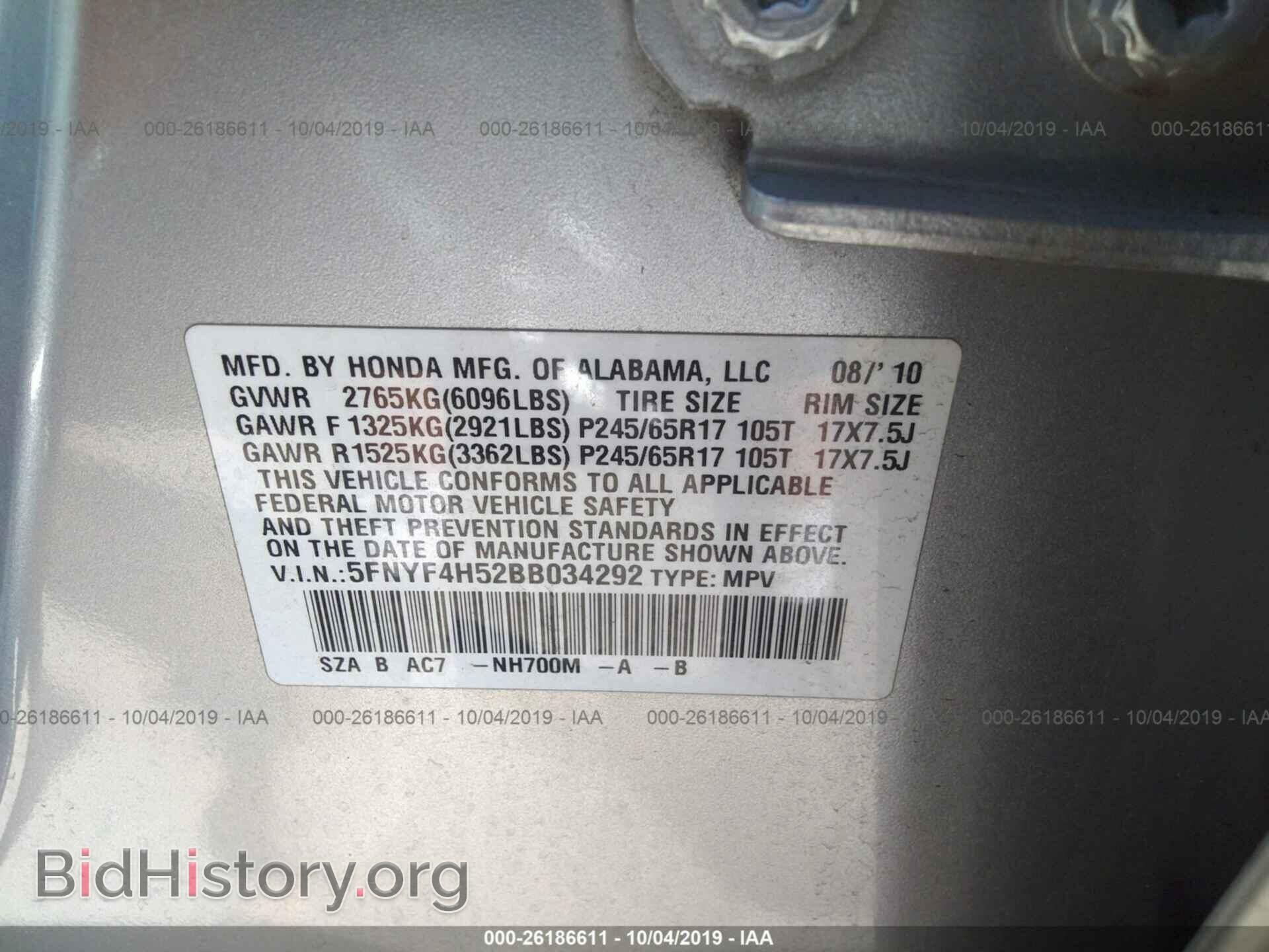 2011 HONDA PILOT - VIN: 5FNYF4H52BB034292 - Фото 9