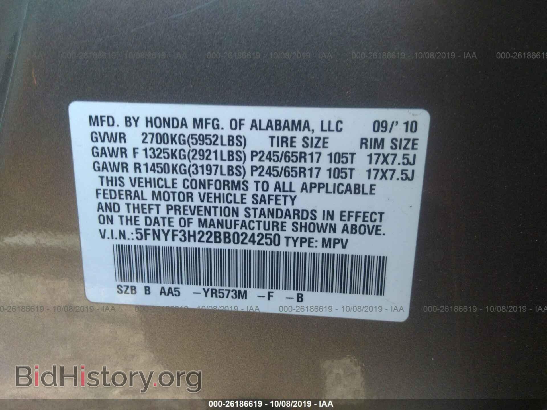 2011 HONDA PILOT - VIN: 5FNYF3H22BB024250 - Photo 9