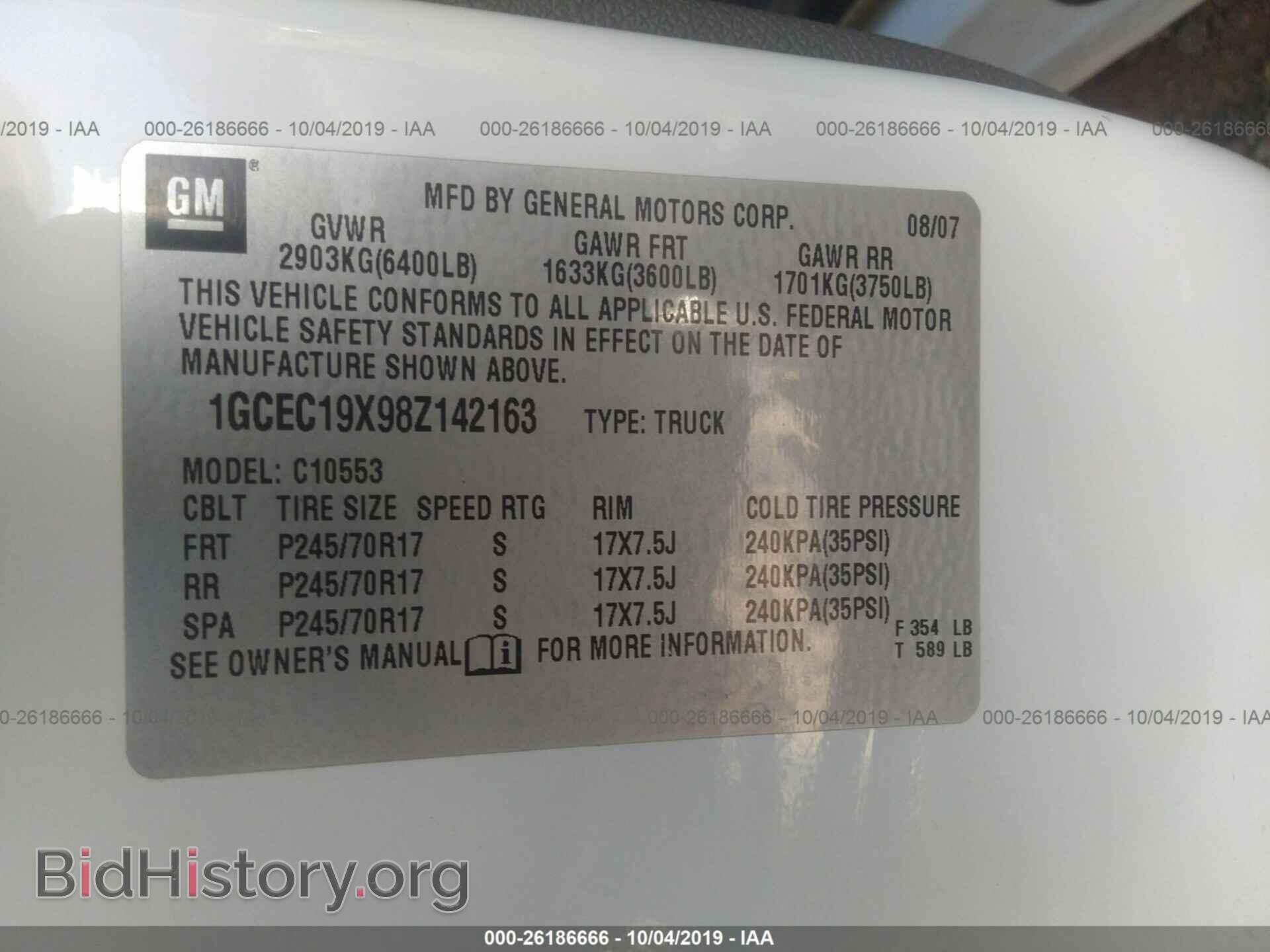 2008 CHEVROLET SILVERADO - VIN: 1GCEC19X98Z142163 - Фото 9