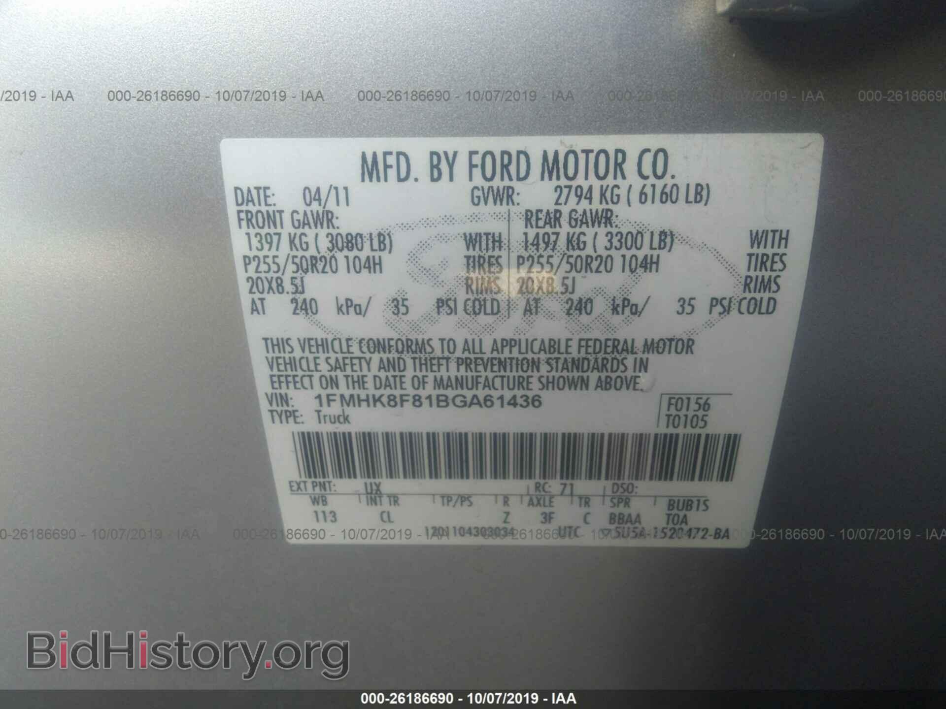 2011 FORD EXPLORER - VIN: 1FMHK8F81BGA61436 - Фото 9