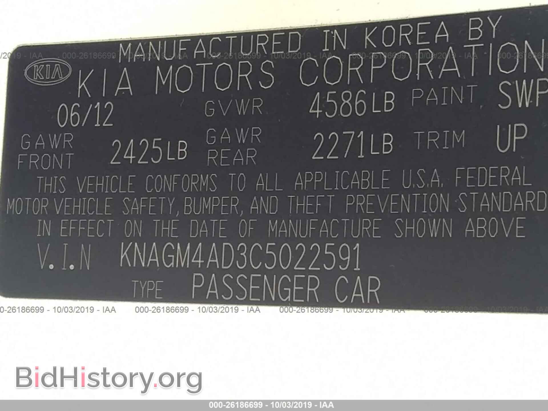 2012 KIA OPTIMA - VIN: KNAGM4AD3C5022591 - Фото 9