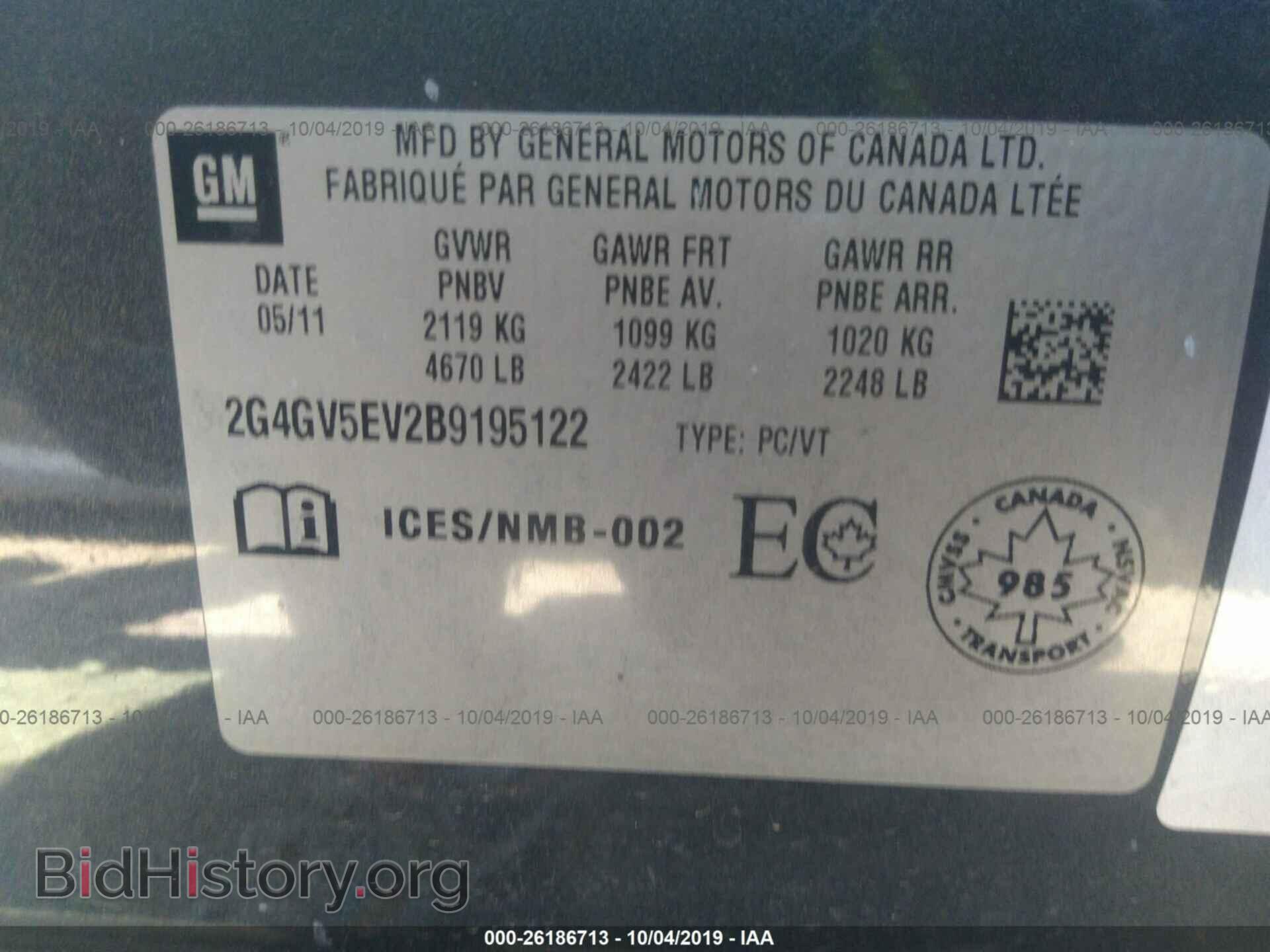 2011 BUICK REGAL - VIN: 2G4GV5EV2B9195122 - Фото 9