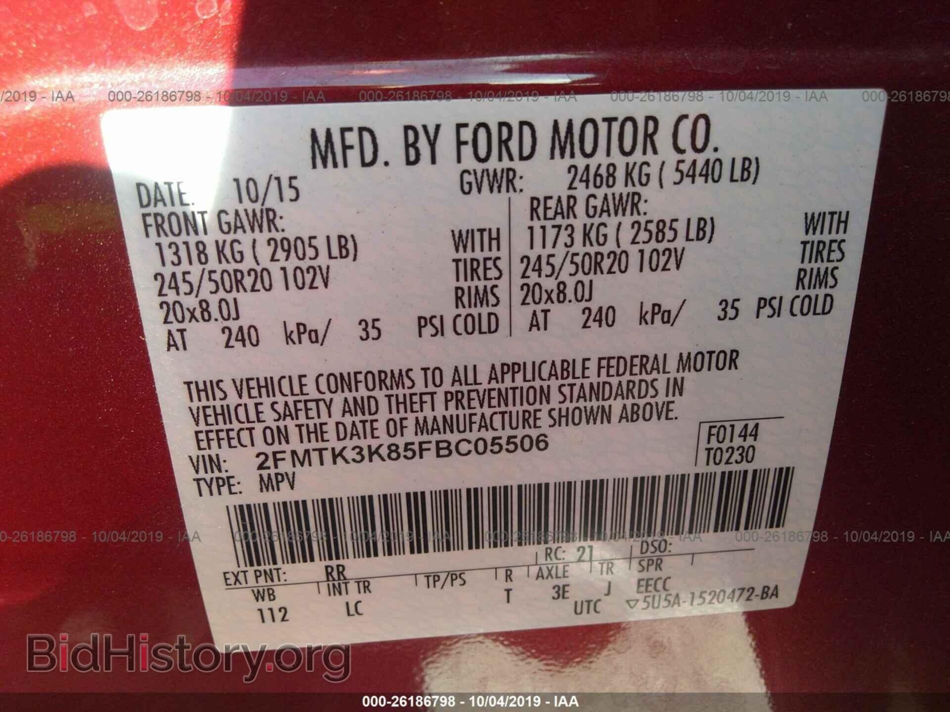 2015 FORD EDGE - VIN: 2FMTK3K85FBC05506 - Фото 9