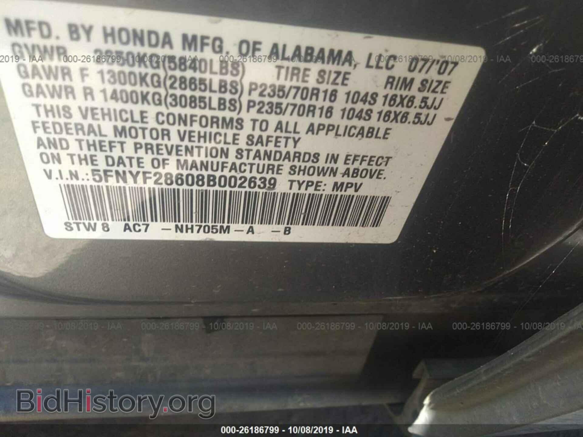 2008 HONDA PILOT - VIN: 5FNYF28608B002639 - Фото 9