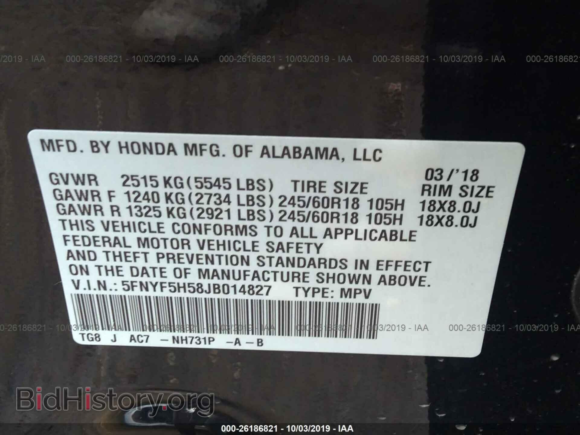2018 HONDA PILOT - VIN: 5FNYF5H58JB014827 - Фото 9