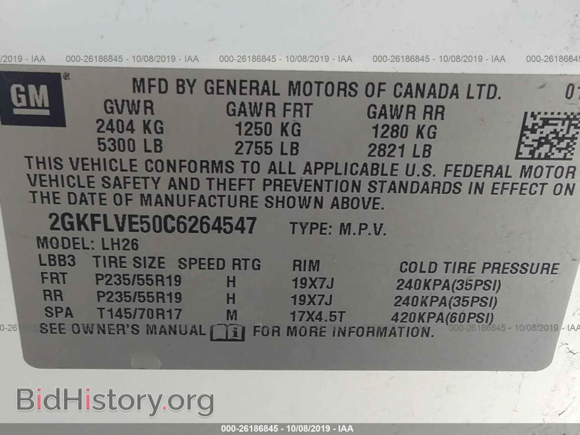 2012 GMC TERRAIN - VIN: 2GKFLVE50C6264547 - Фото 9