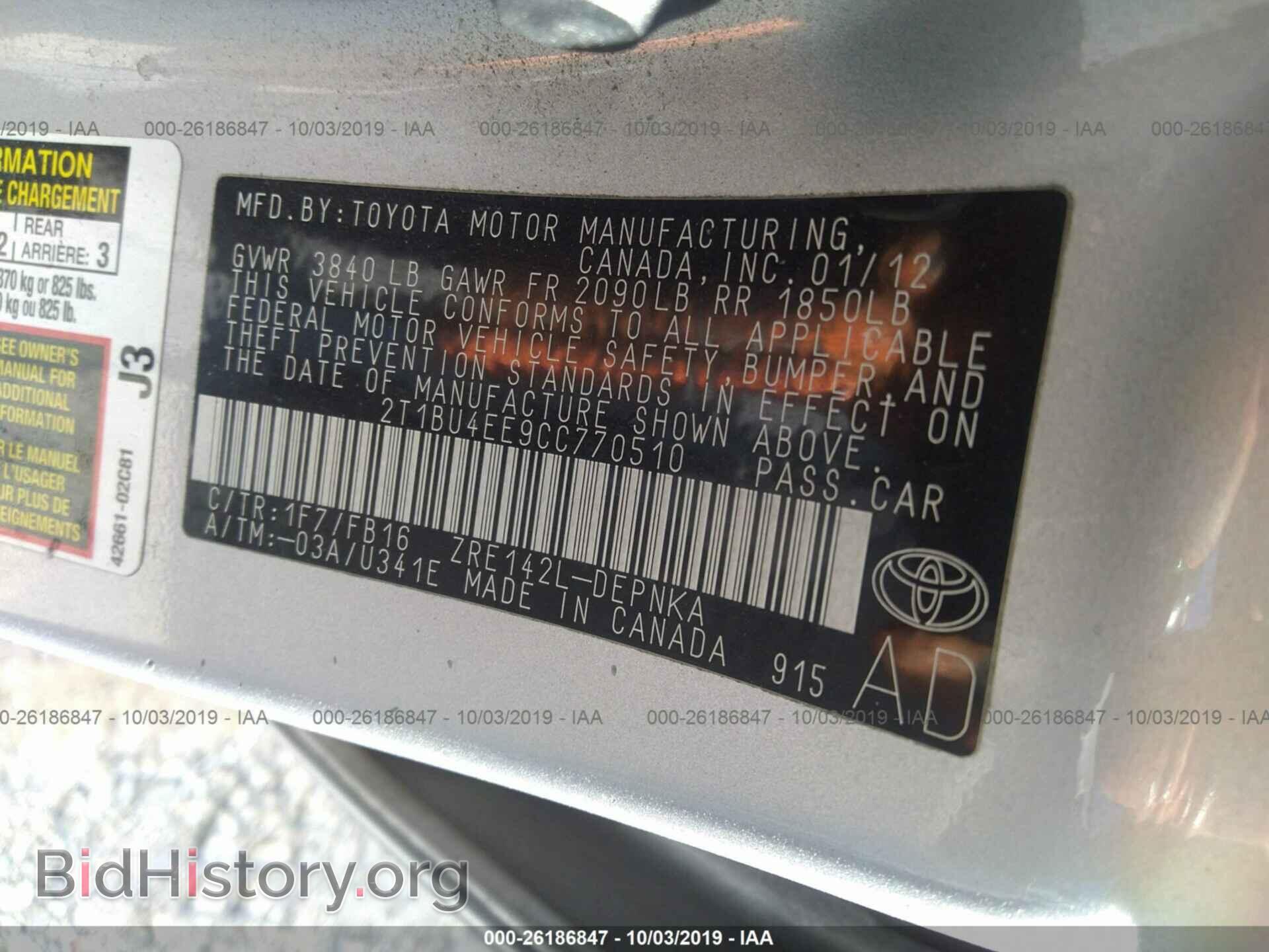 2012 TOYOTA COROLLA - VIN: 2T1BU4EE9CC770510 - Фото 9
