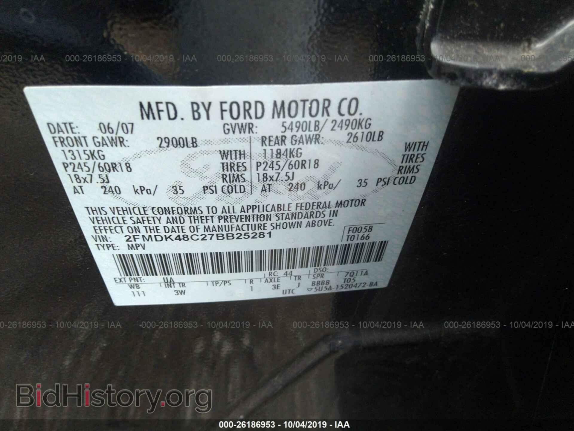 2007 FORD EDGE - VIN: 2FMDK48C27BB25281 - Photo 9