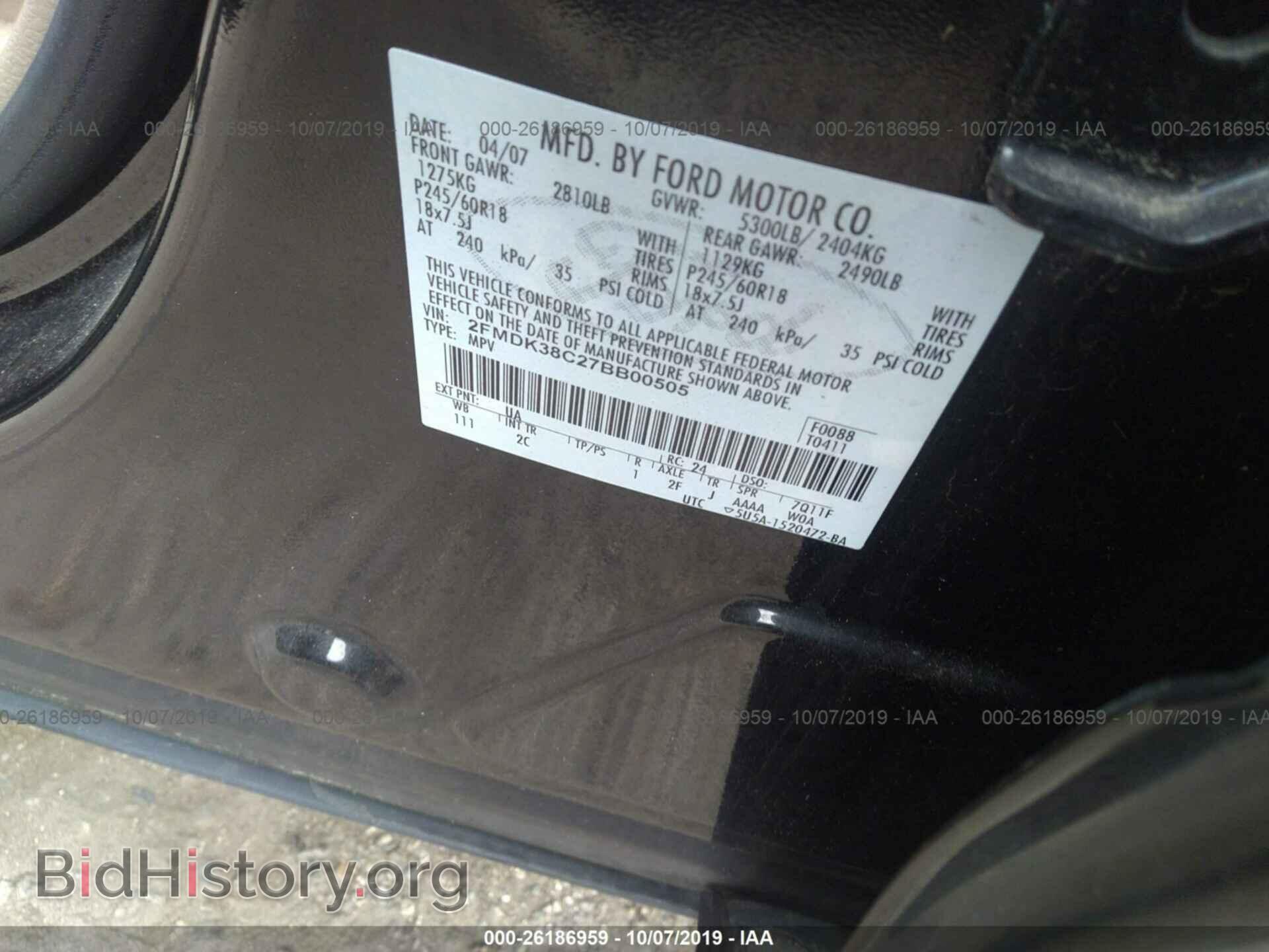 2007 FORD EDGE - VIN: 2FMDK38C27BB00505 - Фото 9