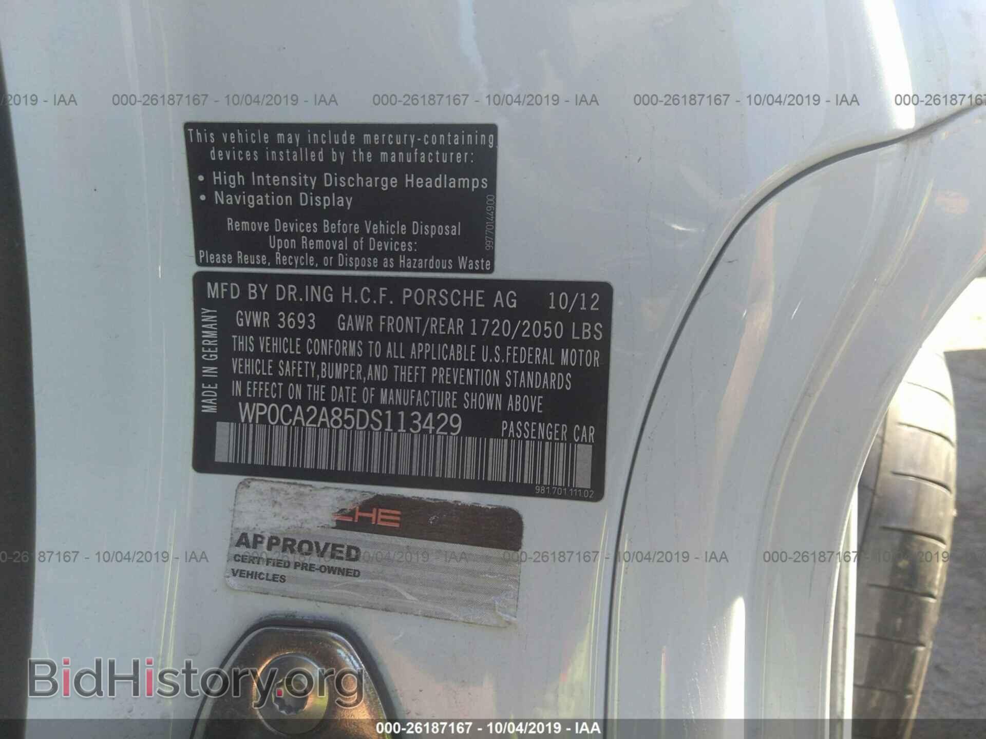 2013 PORSCHE BOXSTER - VIN: WP0CA2A85DS113429 - Фото 9