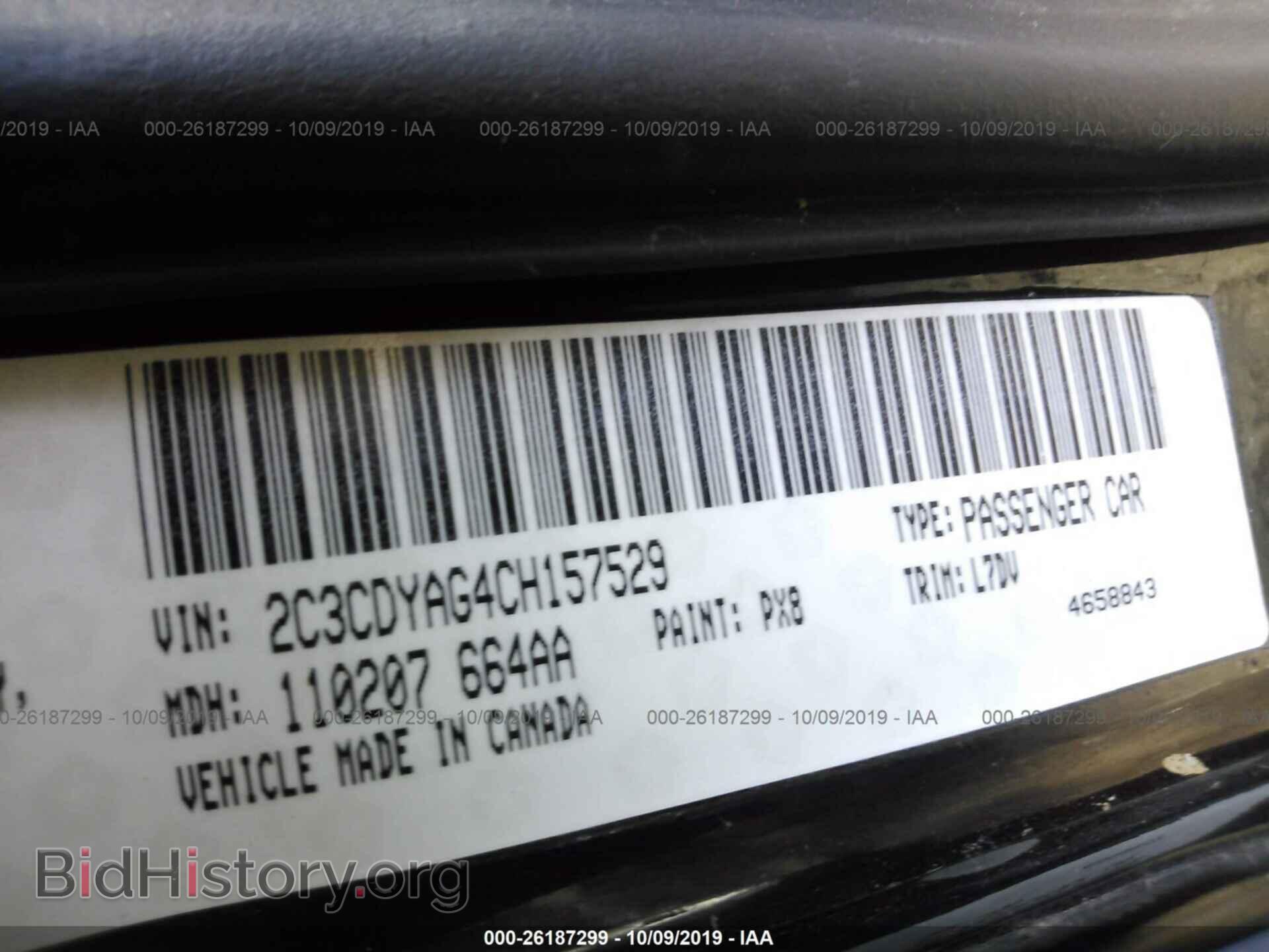 2012 DODGE CHALLENGER - VIN: 2C3CDYAG4CH157529 - Фото 9