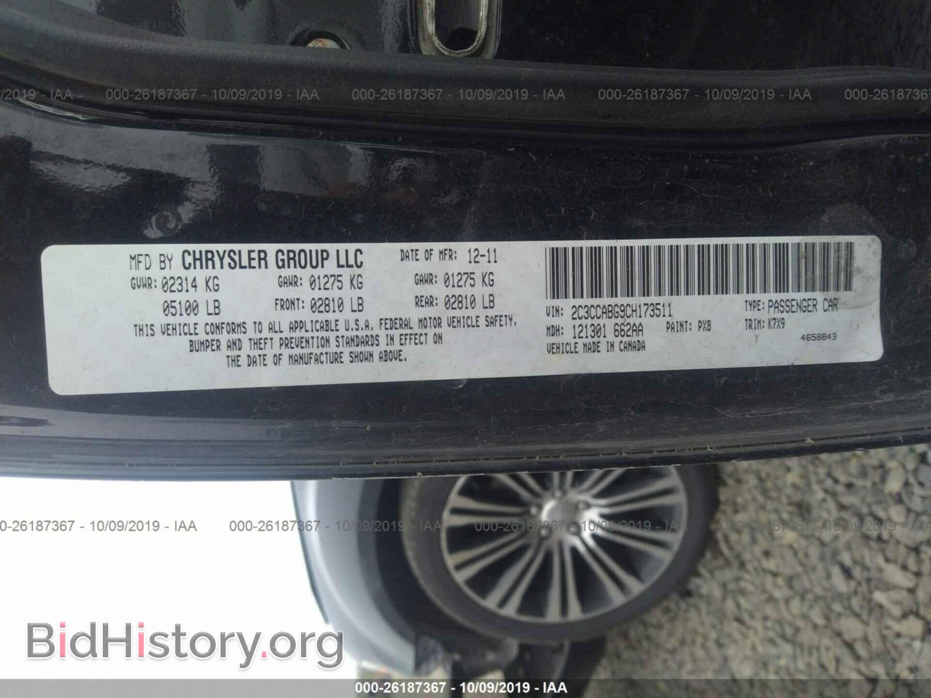 2012 CHRYSLER 300 - VIN: 2C3CCABG9CH173511 - Photo 9