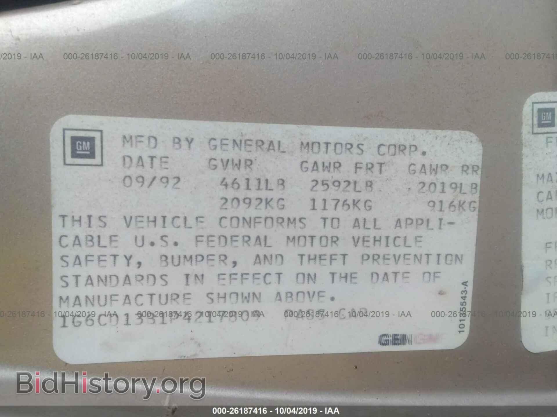 1993 CADILLAC DEVILLE - VIN: 1G6CD13B1P4217809 - Photo 9