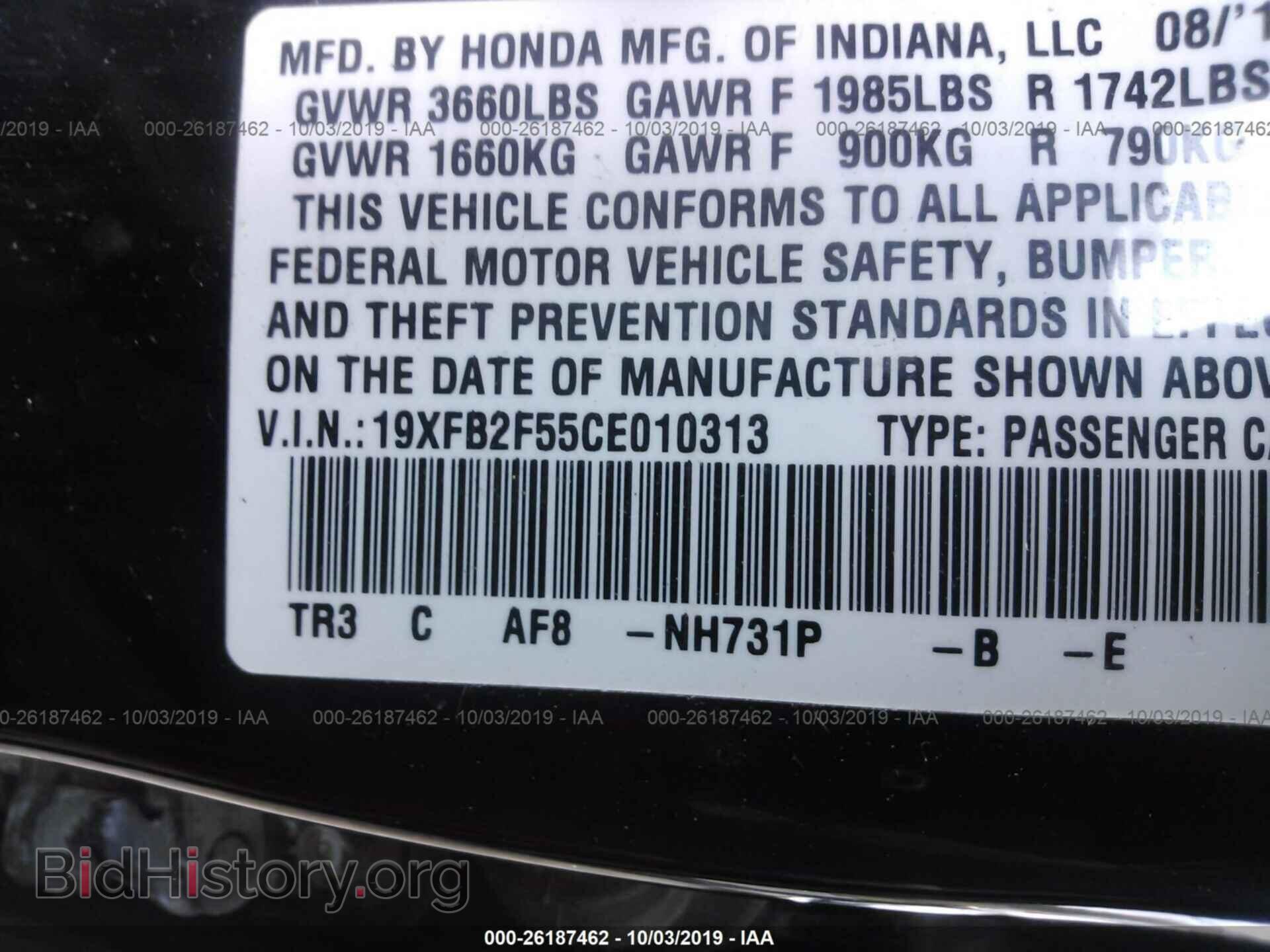 2012 HONDA CIVIC - VIN: 19XFB2F55CE010313 - Photo 9