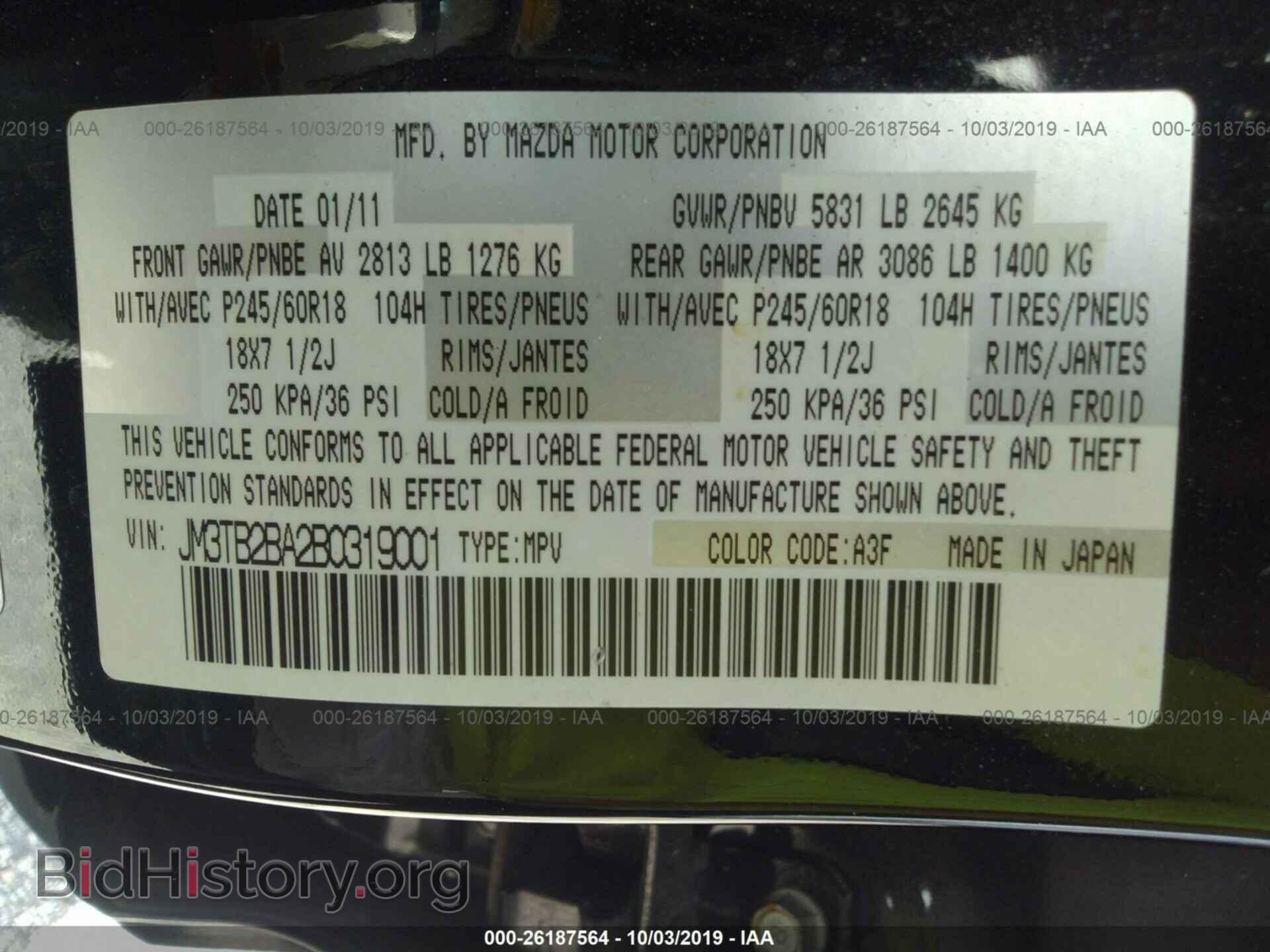 2011 MAZDA CX-9 - VIN: JM3TB2BA2B0319001 - Фото 9