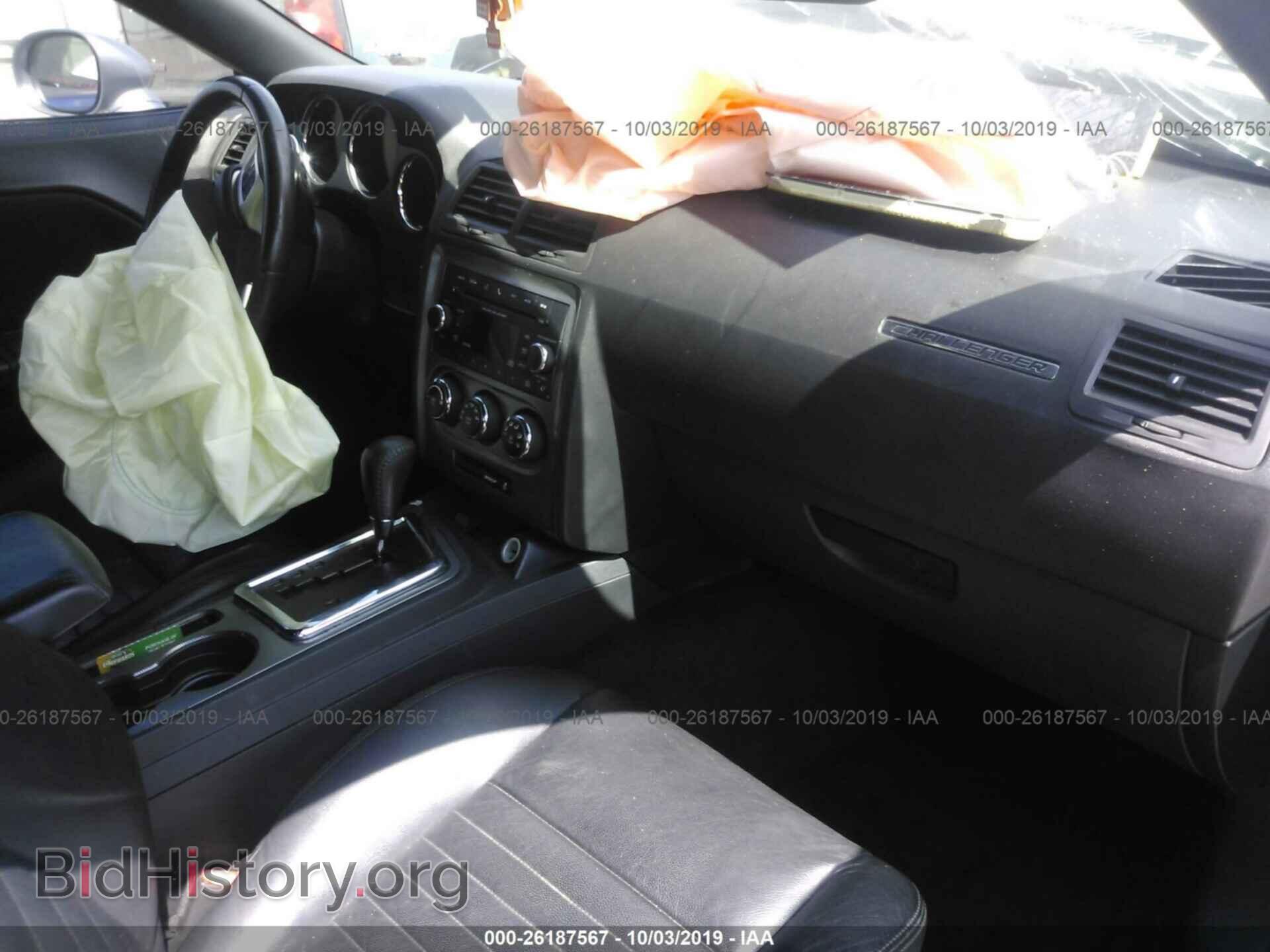 2013 DODGE CHALLENGER - VIN: 2C3CDYBT2DH609071 - Photo 5
