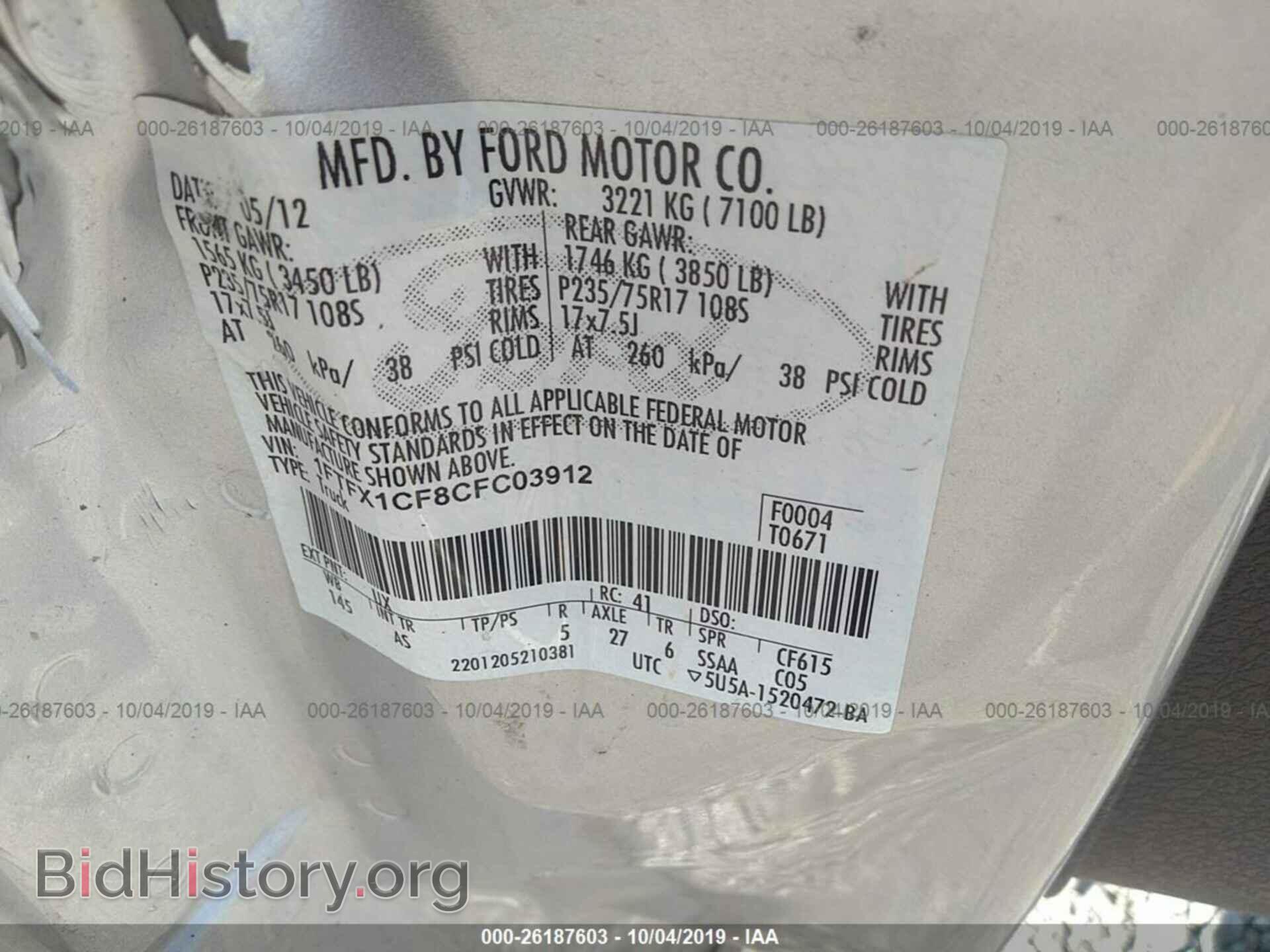 2012 FORD F150 - VIN: 1FTFX1CF8CFC03912 - Фото 9