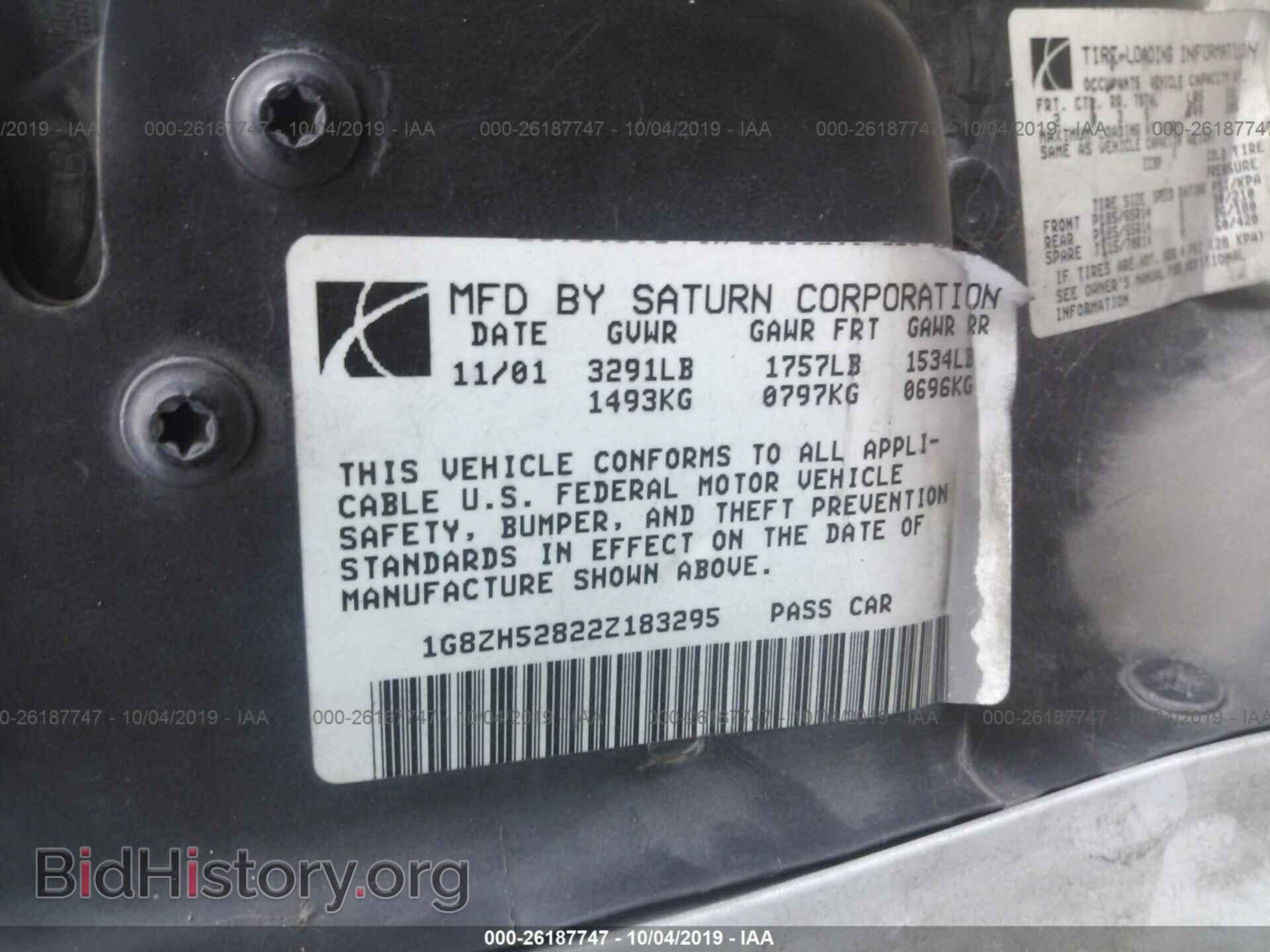 2002 SATURN SL1 - VIN: 1G8ZH52822Z183295 - Фото 9