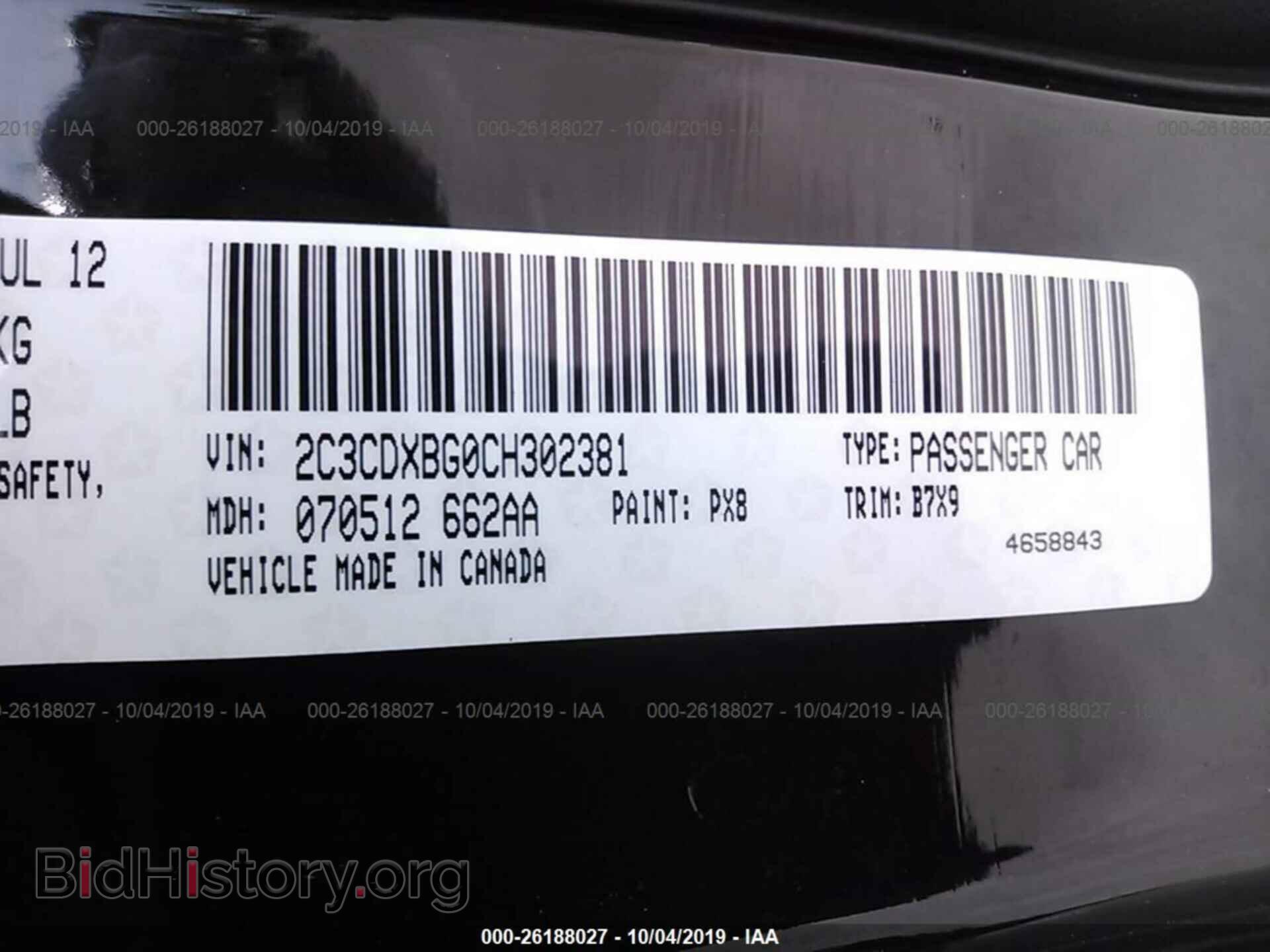 2012 DODGE CHARGER - VIN: 2C3CDXBG0CH302381 - Фото 9