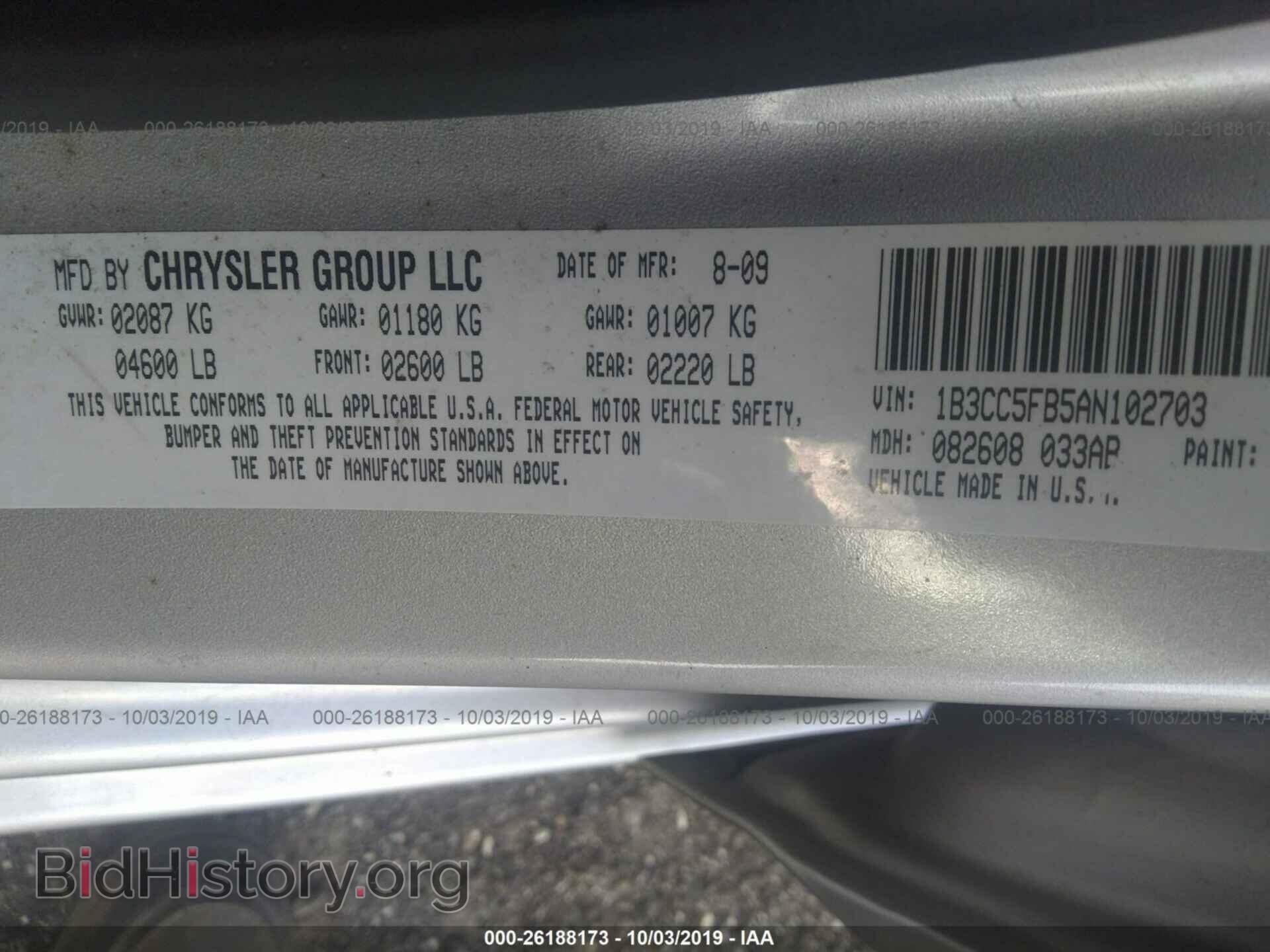 2010 DODGE AVENGER - VIN: 1B3CC5FB5AN102703 - Photo 9