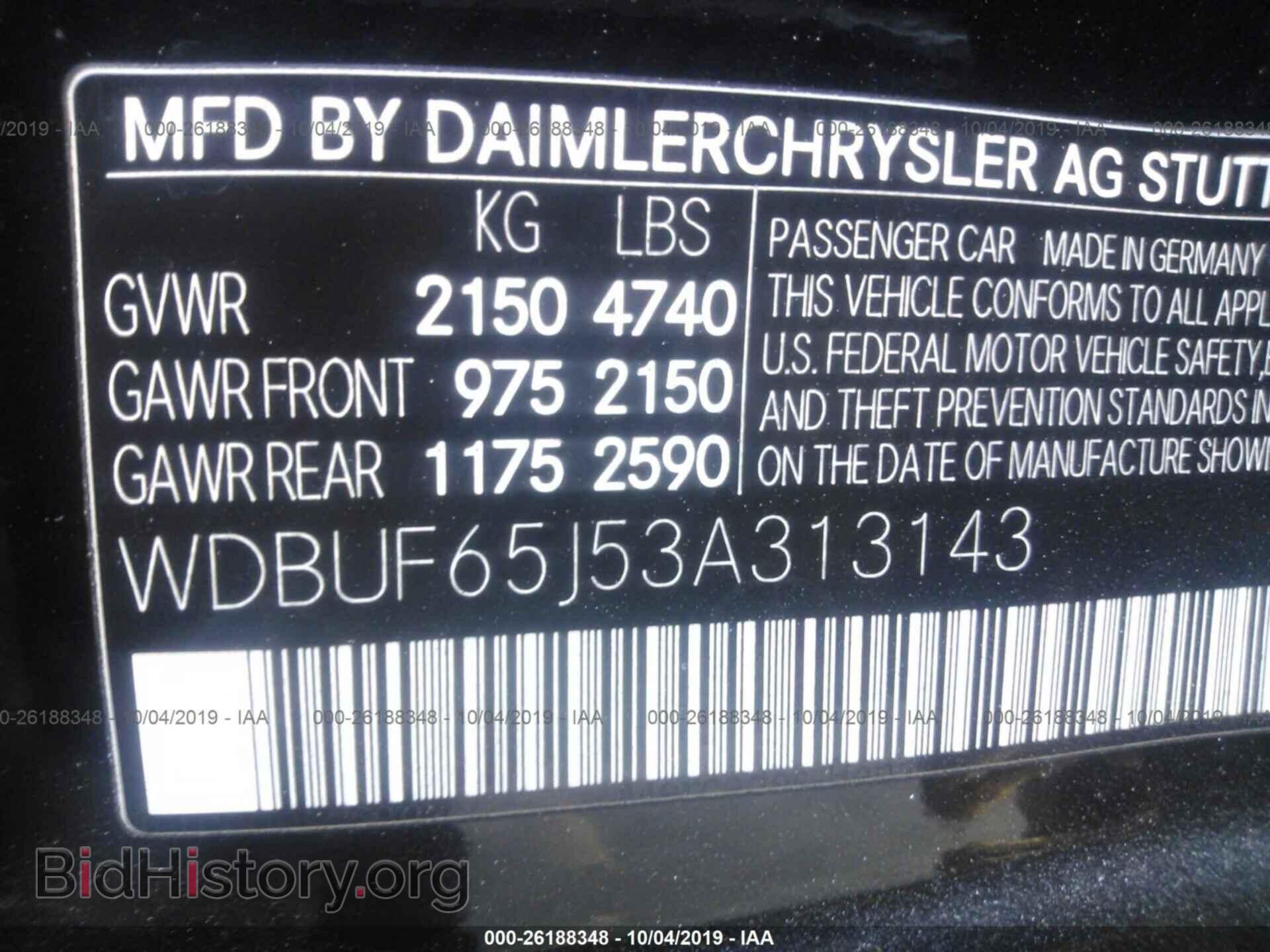 2003 MERCEDES-BENZ E - VIN: WDBUF65J53A313143 - Фото 9