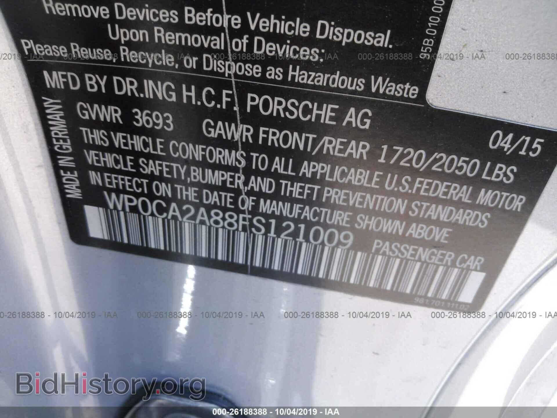2015 PORSCHE BOXSTER - VIN: WP0CA2A88FS121009 - Фото 9