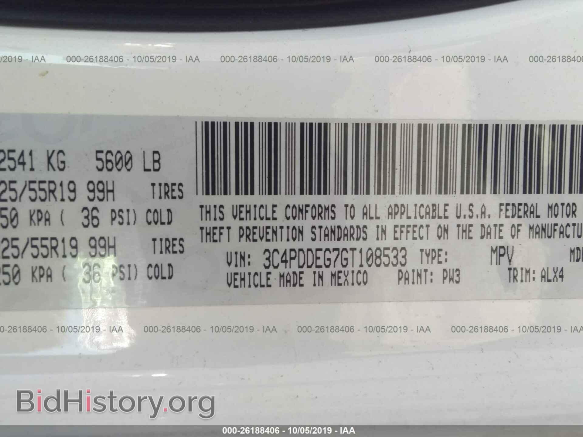 2016 DODGE JOURNEY - VIN: 3C4PDDEG7GT108533 - Фото 9