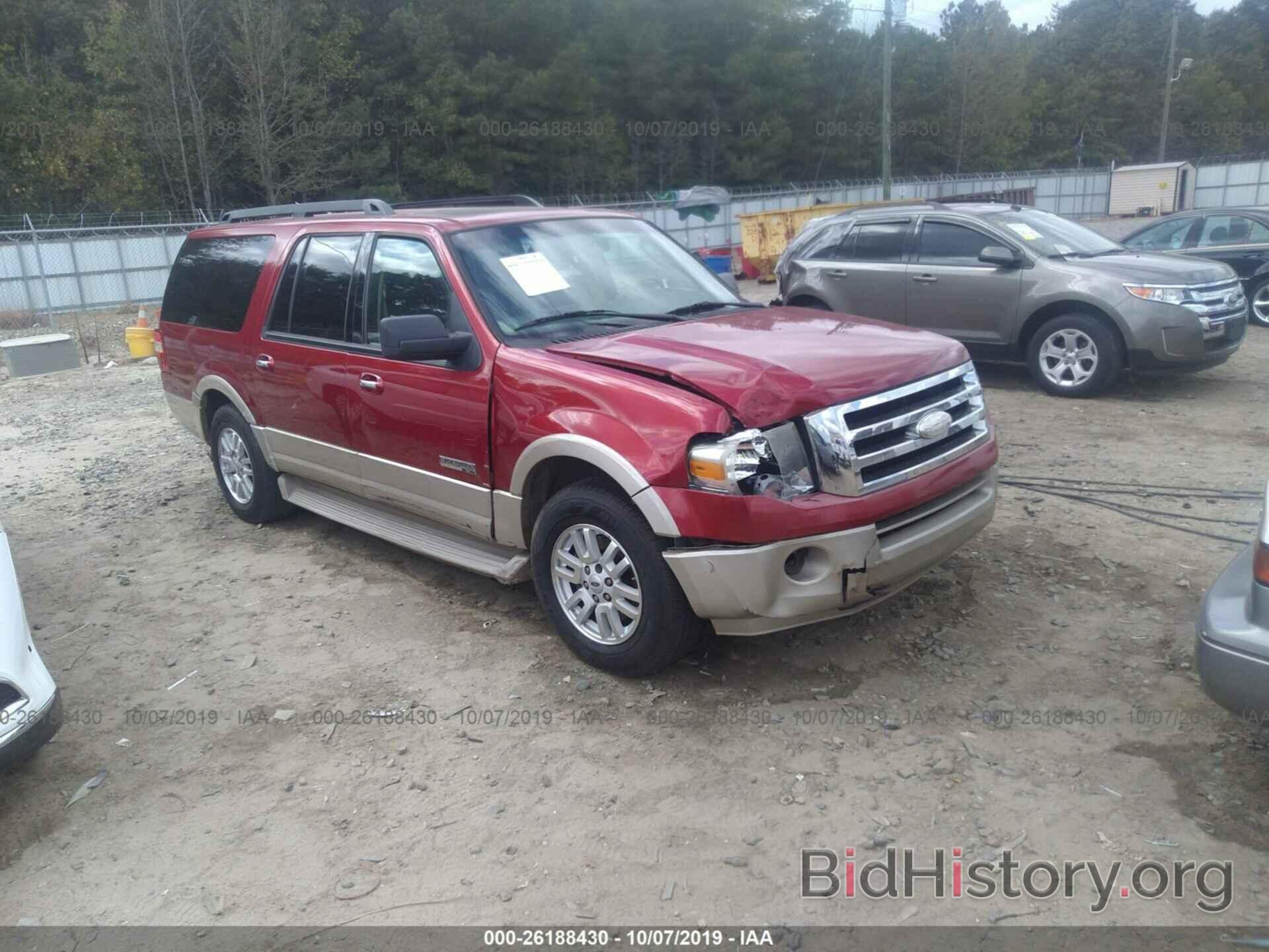 Фотография 1FMFK17527LA60930 - FORD EXPEDITION 2007