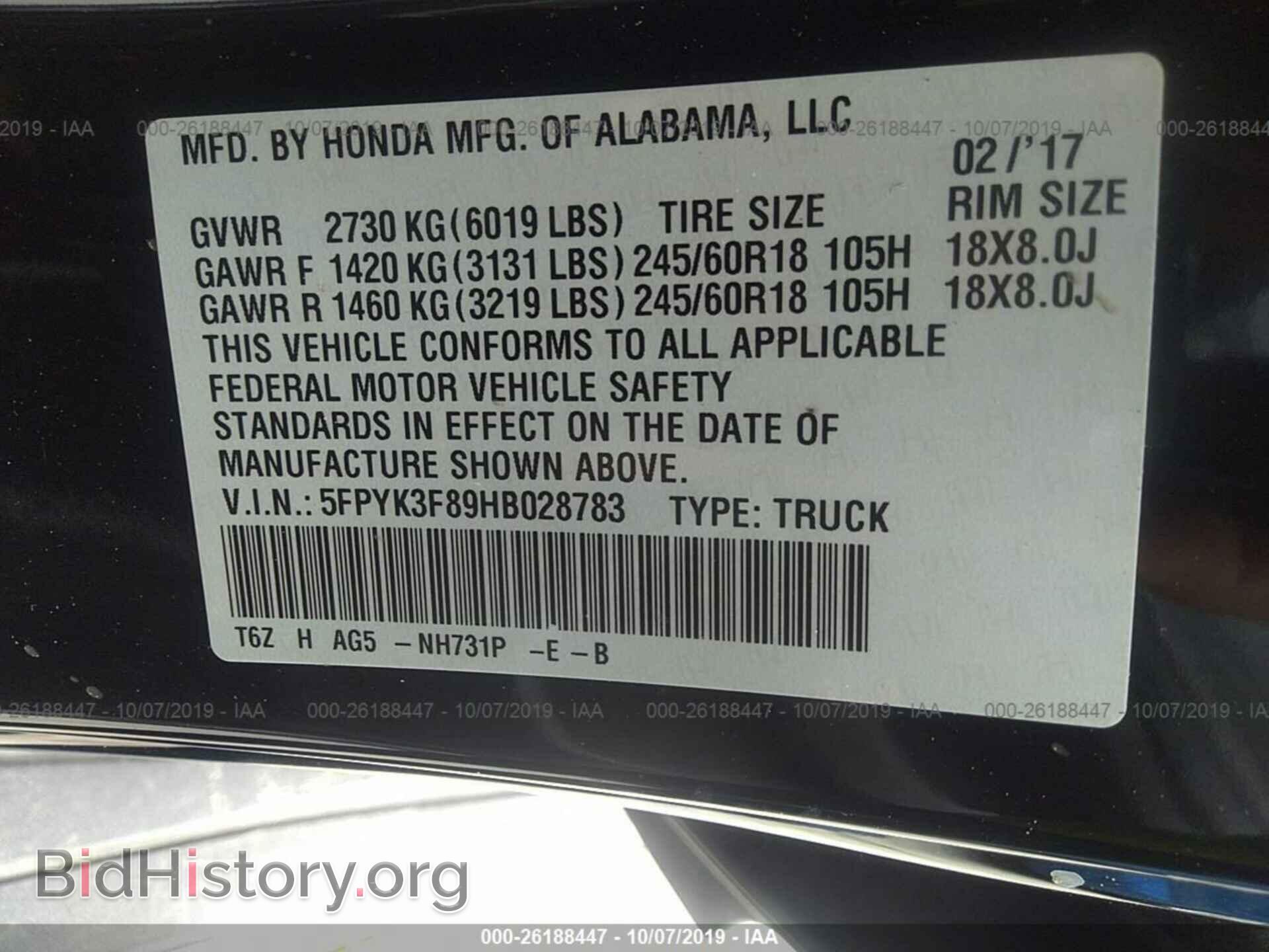 2017 HONDA RIDGELINE - VIN: 5FPYK3F89HB028783 - Фото 9