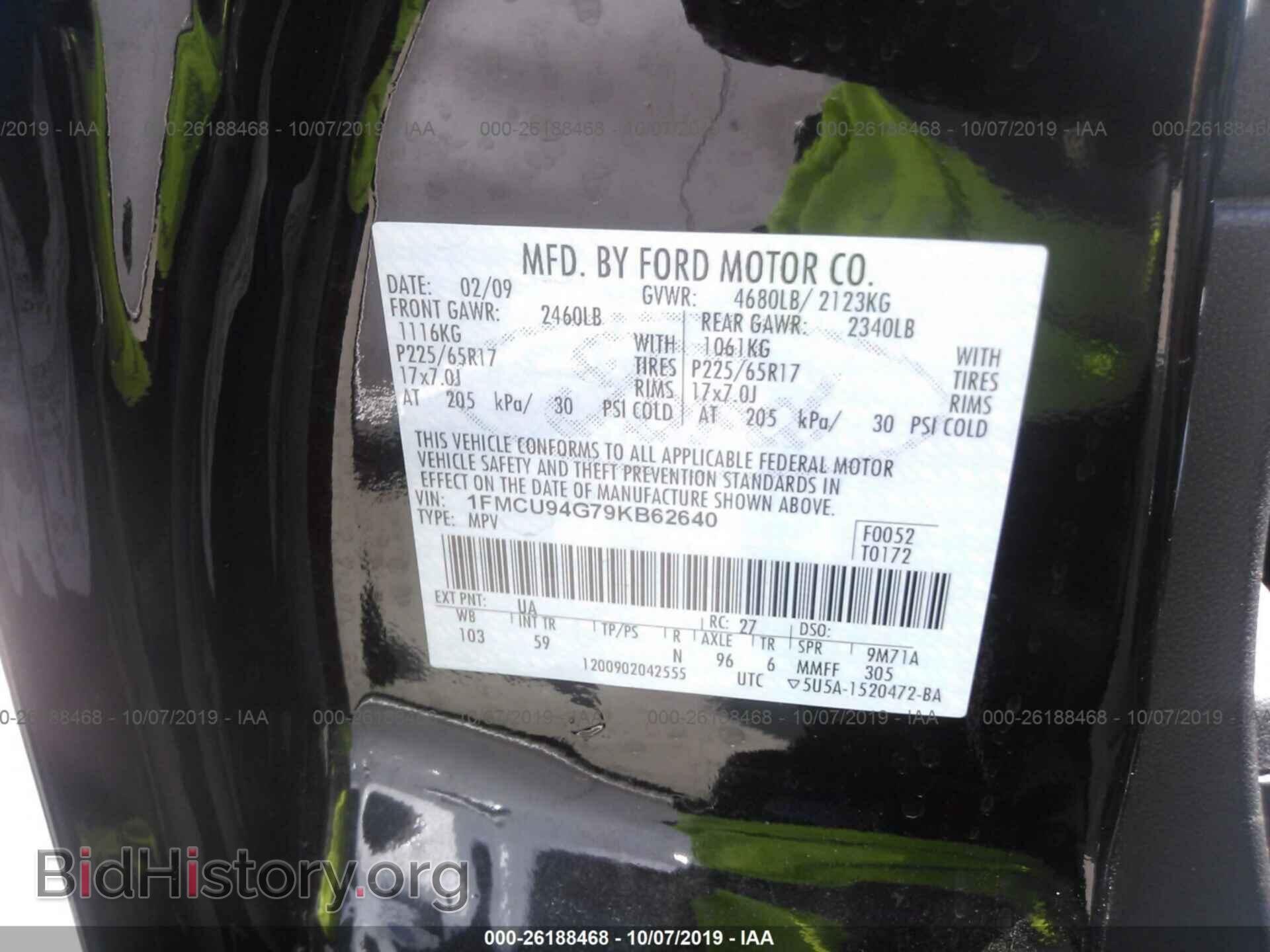 2009 FORD ESCAPE - VIN: 1FMCU94G79KB62640 - Фото 9