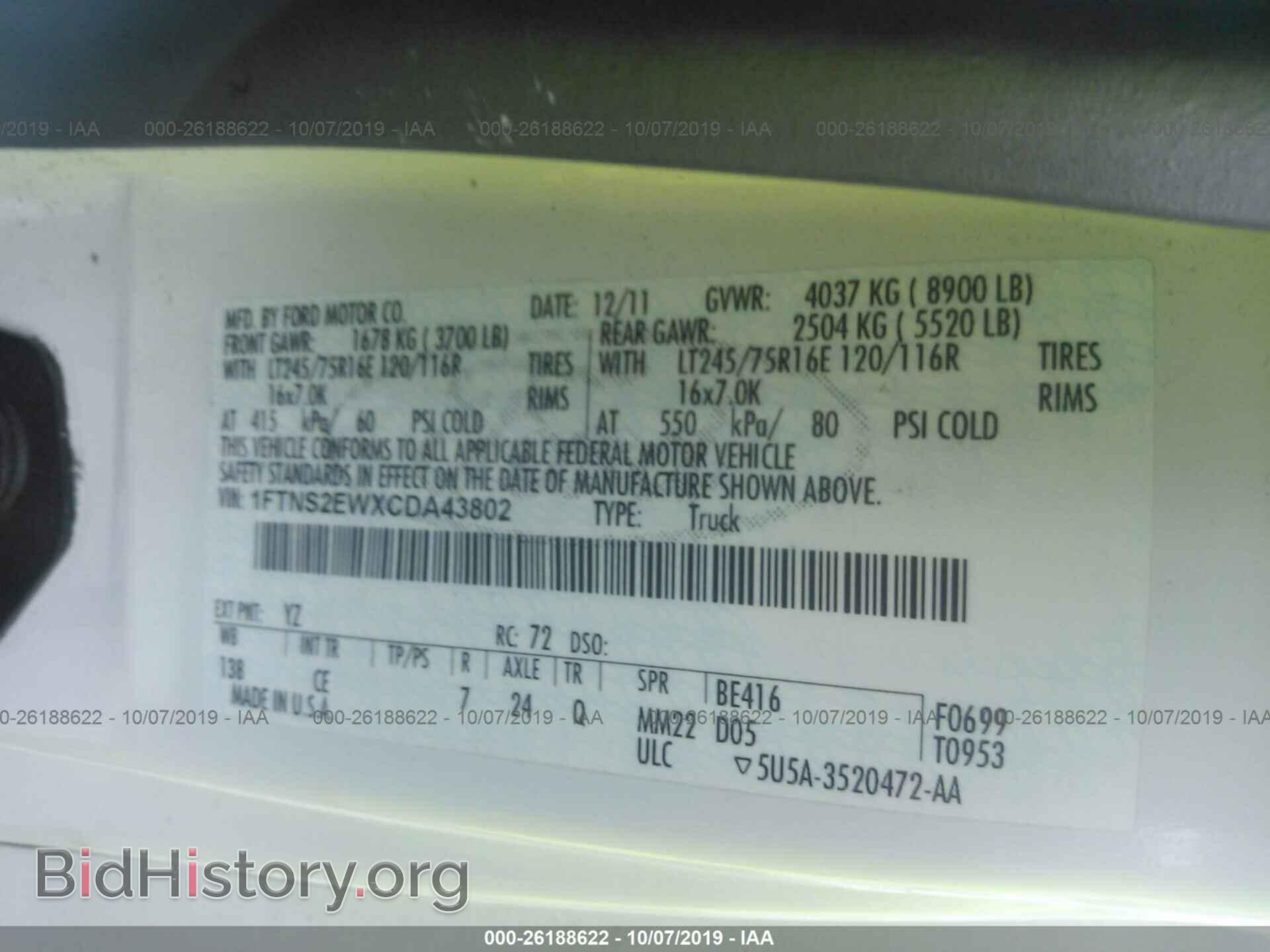2012 FORD ECONOLINE - VIN: 1FTNS2EWXCDA43802 - Photo 9