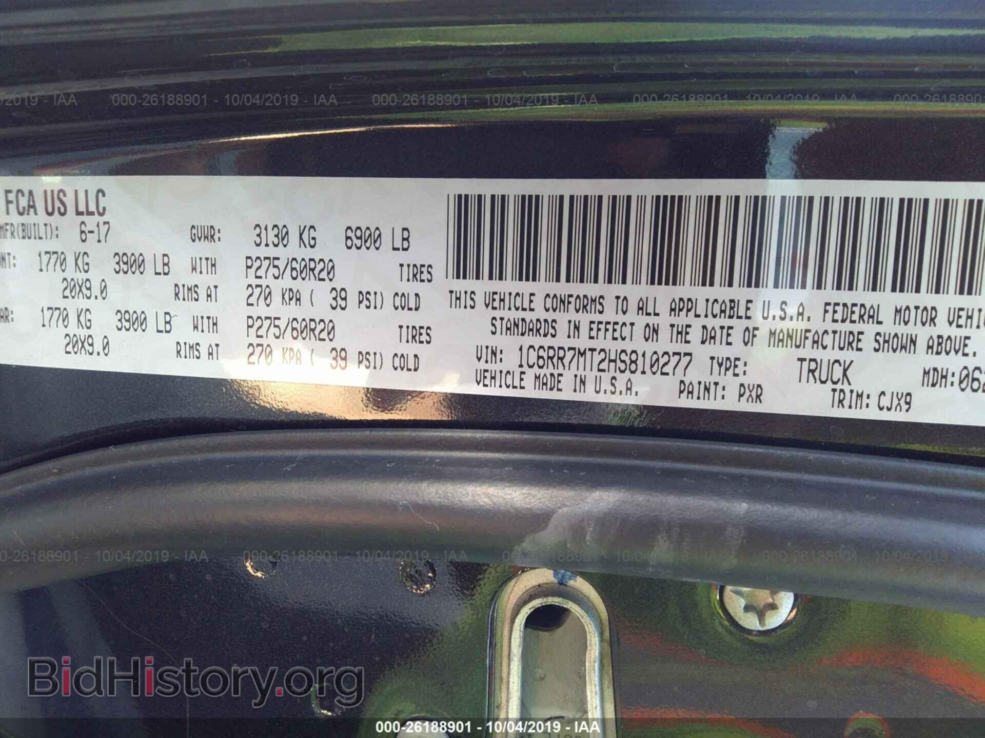 2017 RAM 1500 - VIN: 1C6RR7MT2HS810277 - Photo 9
