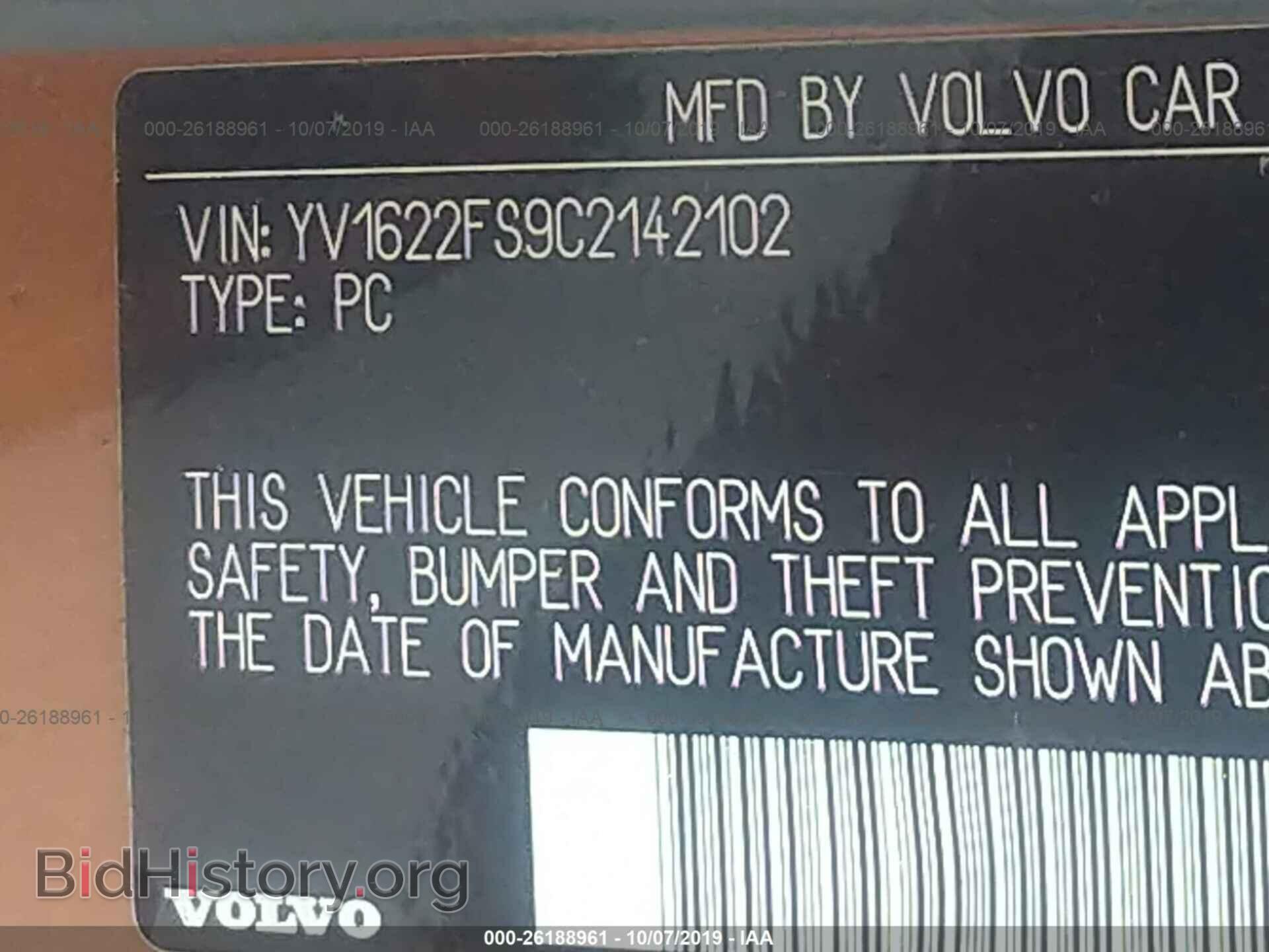 2012 Volvo S60 - VIN: YV1622FS9C2142102 - Фото 9