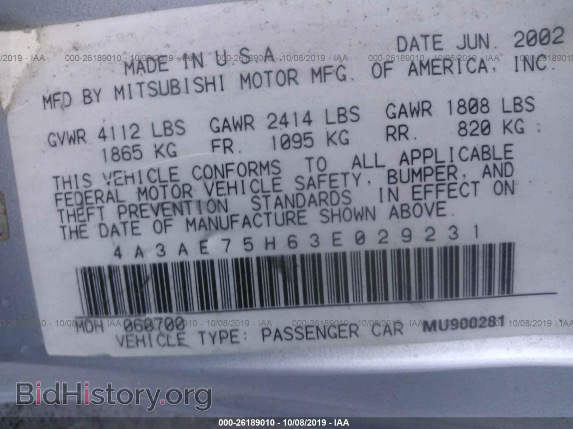 2003 MITSUBISHI ECLIPSE - VIN: 4A3AE75H63E029231 - Photo 9